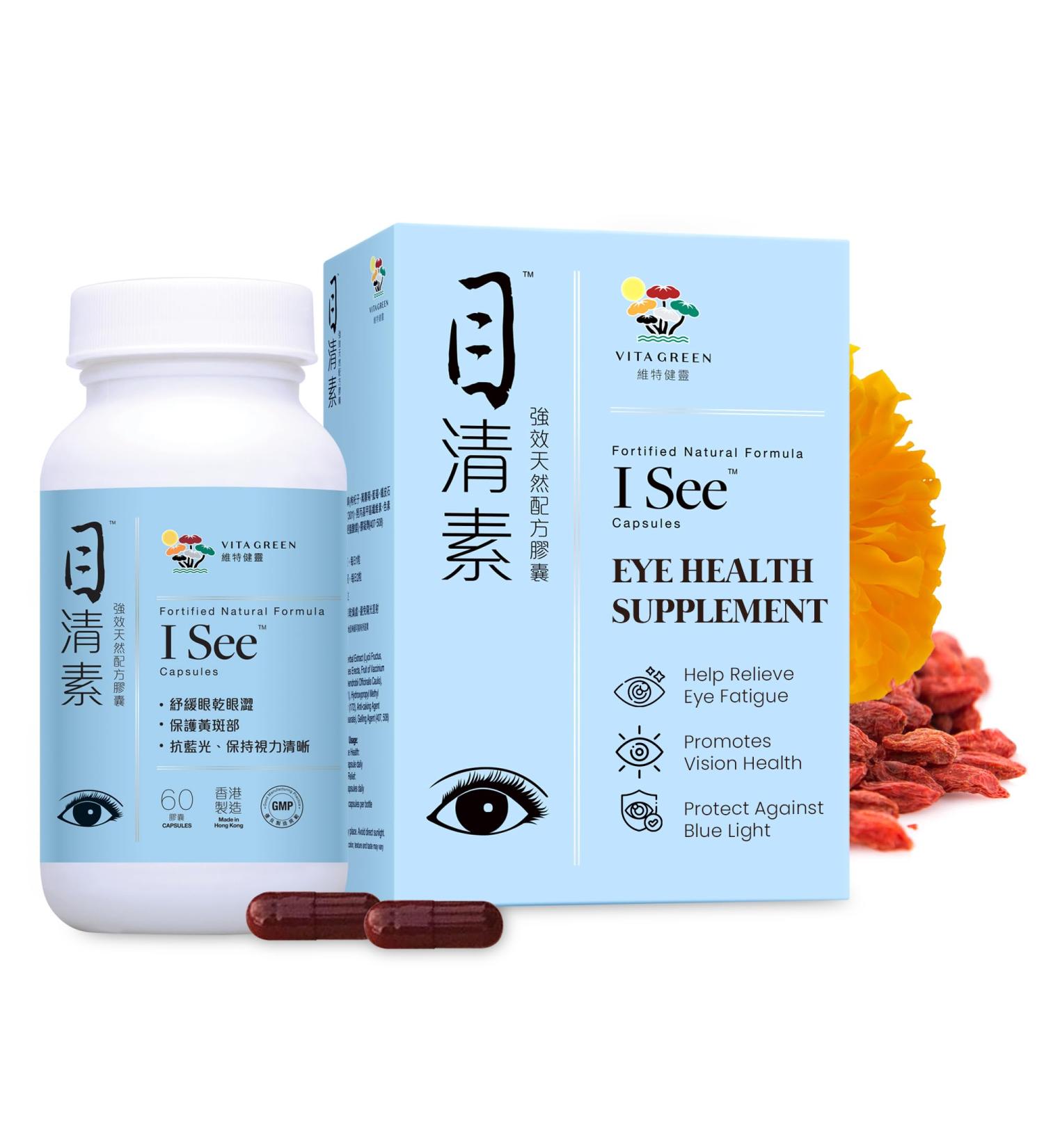 iSee Natural Herbal Eye Supplement Lutein & Zeaxanthin Eye Vitamins for Vision Health Relief from Eye Strain Dry Eyes Macular Support & Ocular Care 60 Capsules - Buy Online on GoSupps.com
