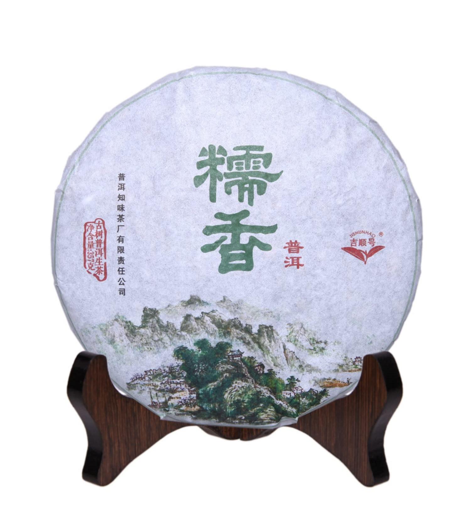 cn herb Yunnan Pu 'er Tea with Waxy Aroma Pu 'er Raw Tea Contains 357g of Waxy Leaf Cake Tea - Buy Online on GoSupps.com