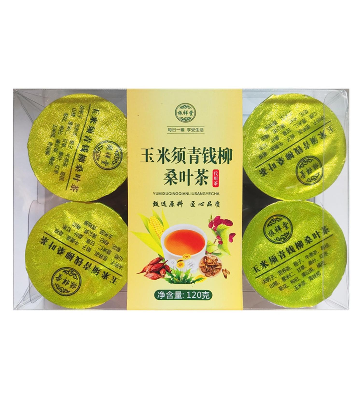  HQZMCTE Corn mulberry leaves cassia buckwheat etc. combined herbal tea 120 g (20 g x 6) / 4.23 oz - Buy Online on GoSupps.com