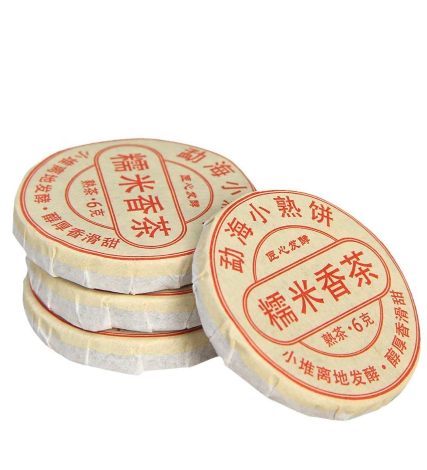 Mini Tuocha au parfum gluant du Yunnan 500g / 17 64 oz de Pu Vieilli - Th M r Erh/Th Noir avec un ar me fort - Buy Online on GoSupps.com