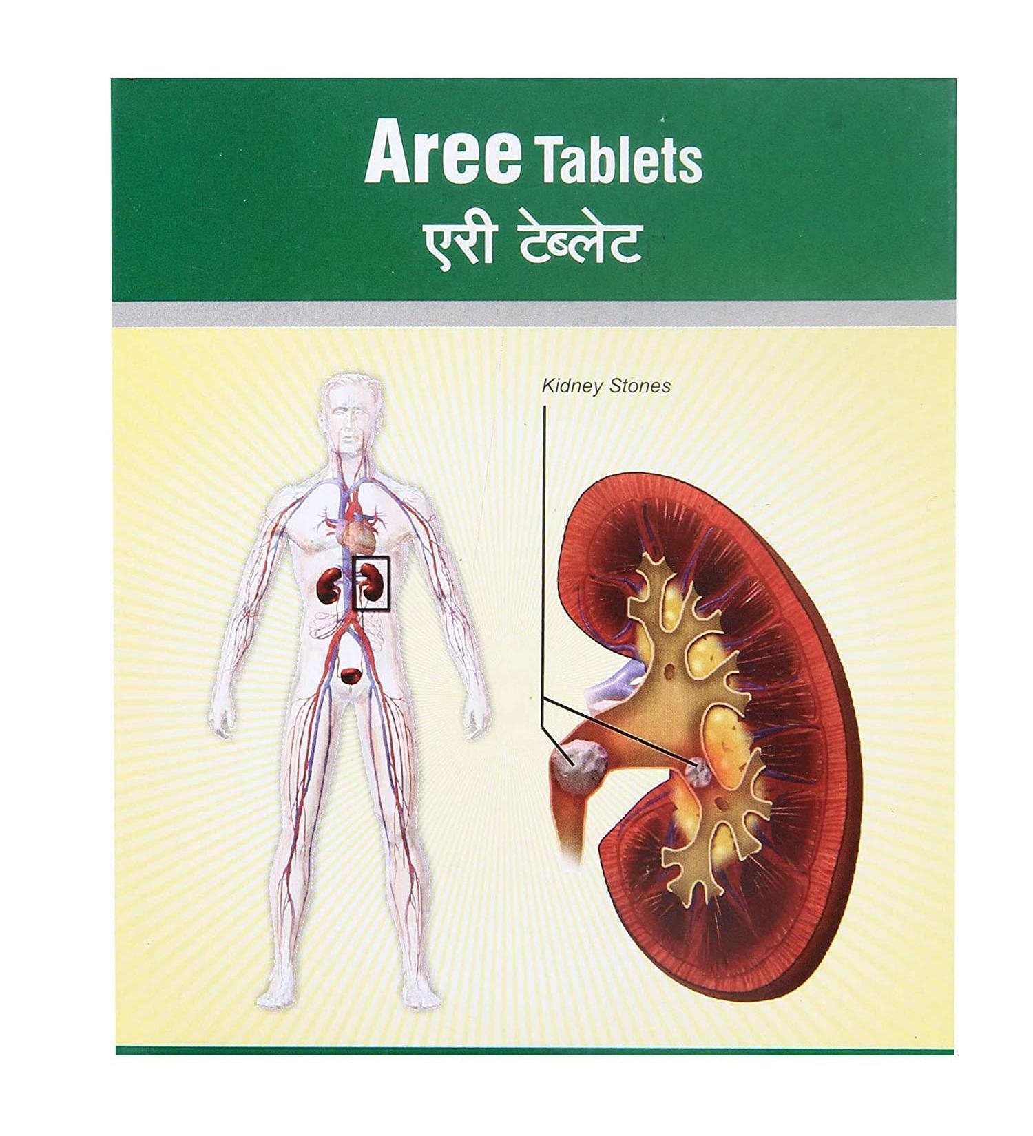 Dhanvantari Aree Tablets - 90 Tablets for Urinary Infections | International Shipping Available - Buy Online on GoSupps.com