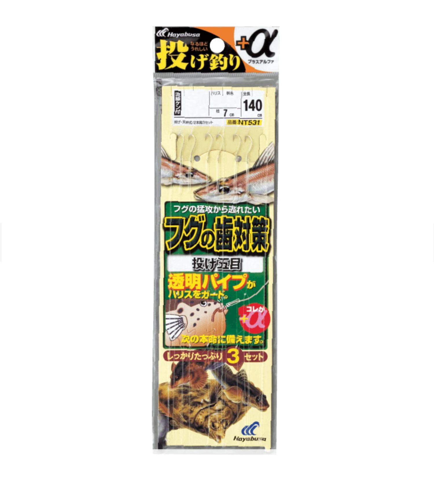 Hayabusa Blowfish Tooth Care Throw Five Eyes NT531