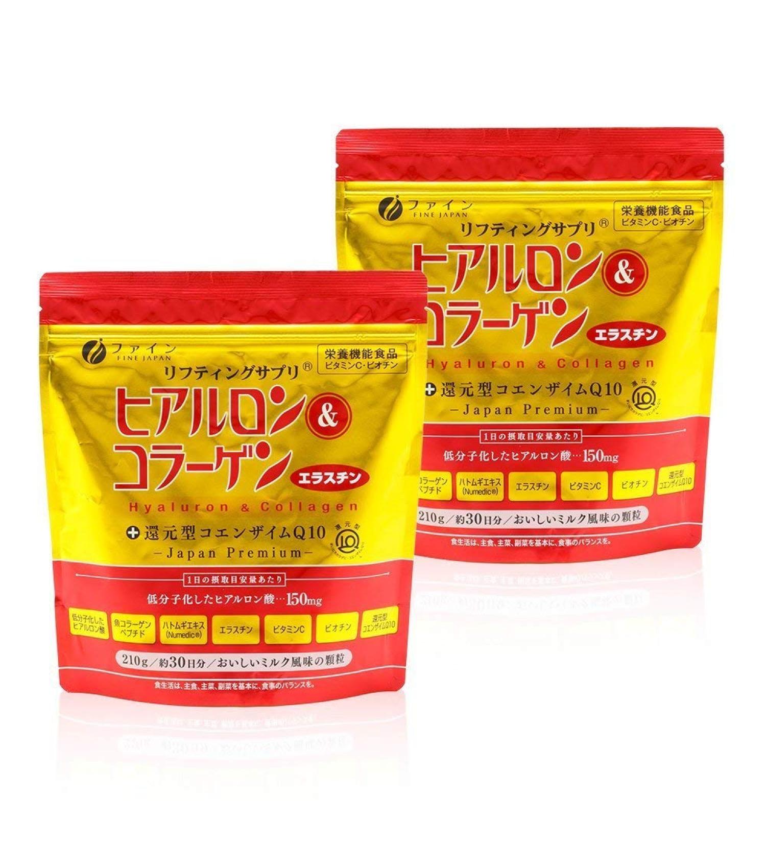 FINE JAPAN Premium Marine Collagen Powder with Hyaluronic Acid, CoQ10 & Elastin - Non-GMO - Skin Hair Joints & Bones Support - 2 Pack (210g x 2) - 60-Day Course - Buy Online on GoSupps.com