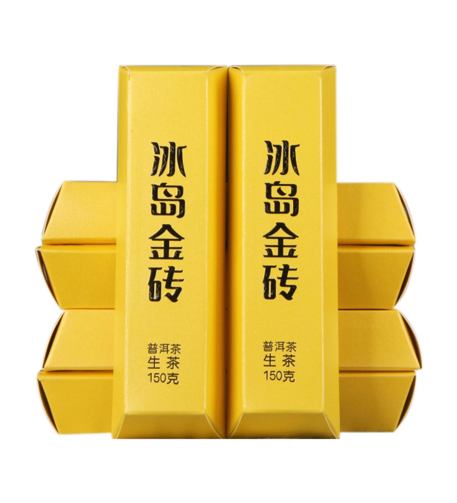 HQZM Mengku Ancient Tree Pure Material 150g Golden Tea Stone Puer Raw Tea Stone Choice of Quality - Buy Online on GoSupps.com