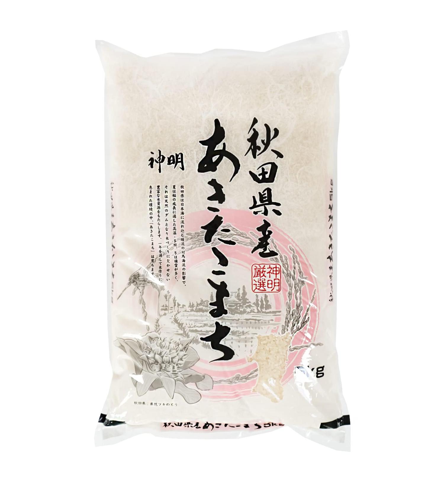 Buy AKAFUJI Sushi Rice Akitakomachi 5000g - Premium Quality Japanese Rice for Perfect Sushi - Fast International Shipping - Buy Online on GoSupps.com