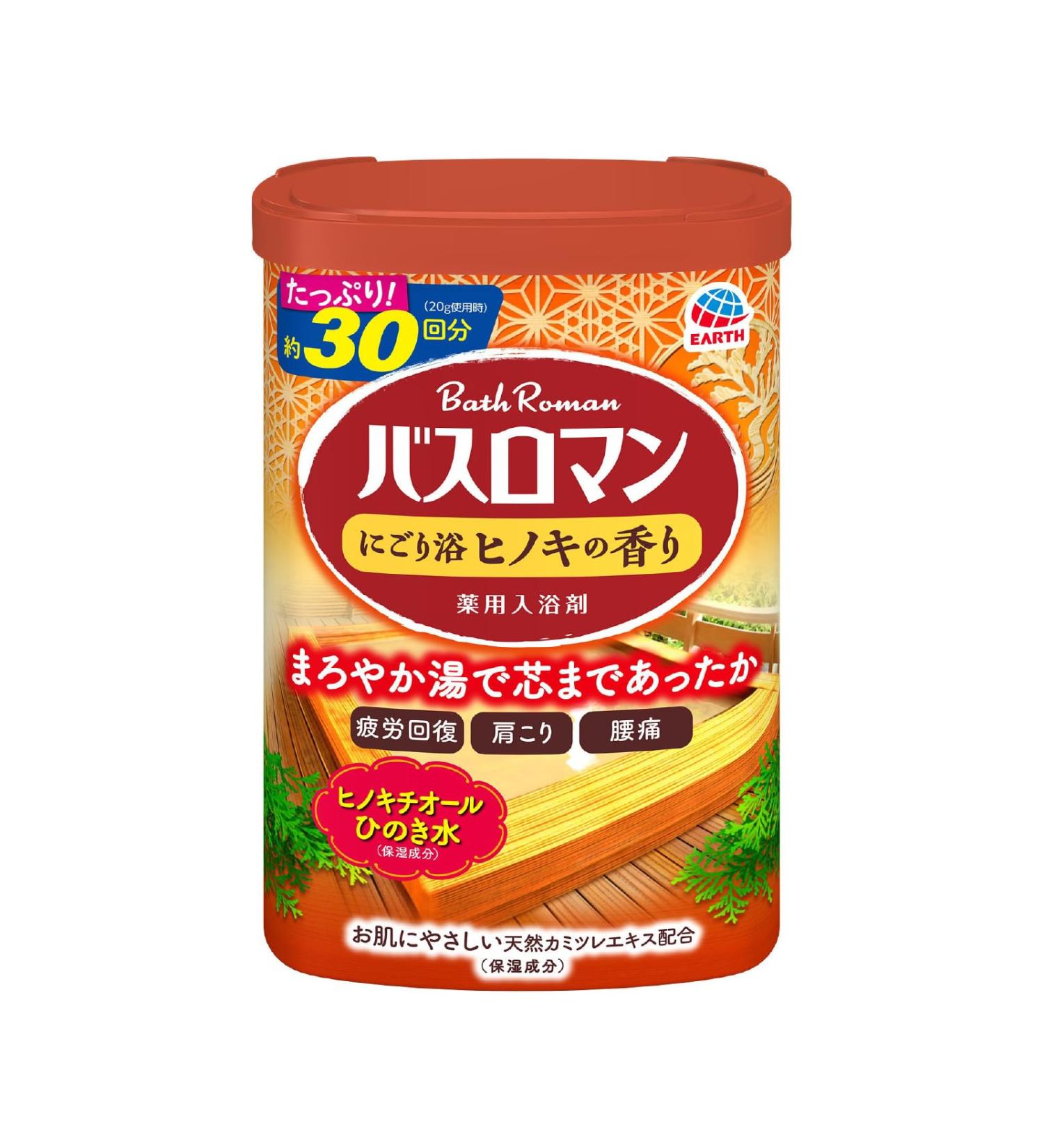 Buy Bath Roman Hinoki Bath Salts 600g - Japanese Cypress for Relaxation | International Shipping - Buy Online on GoSupps.com