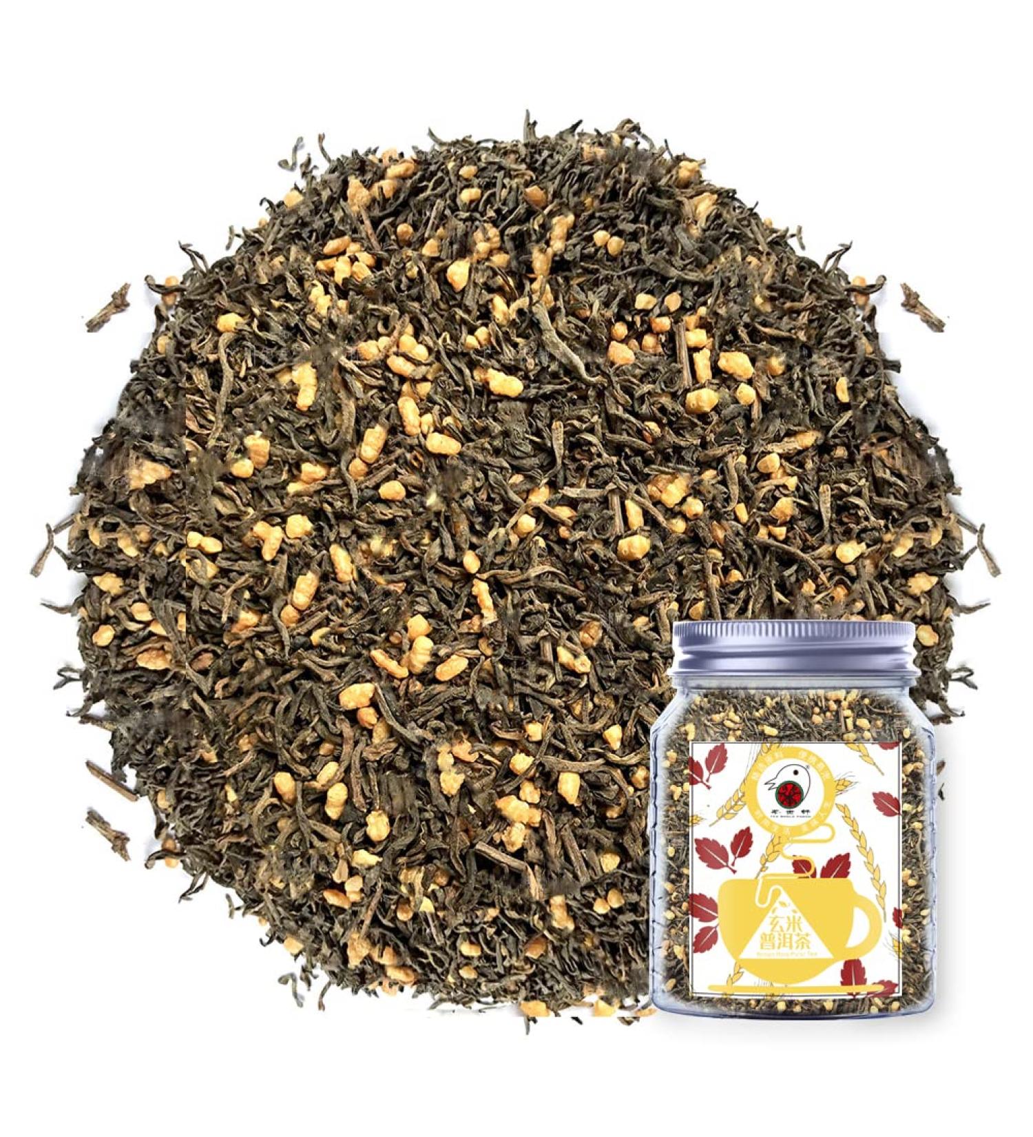Plant Gift Brown Rice Pu'er Tea Oganic Fruit Herbal Tea All Natural Flavors Loose Leaf Pu'er Tea Brown Rice Non GMO Vegan Tea Bags Into Iced Tea & Hot Tea 70G/2.5oz - Buy Online on GoSupps.com
