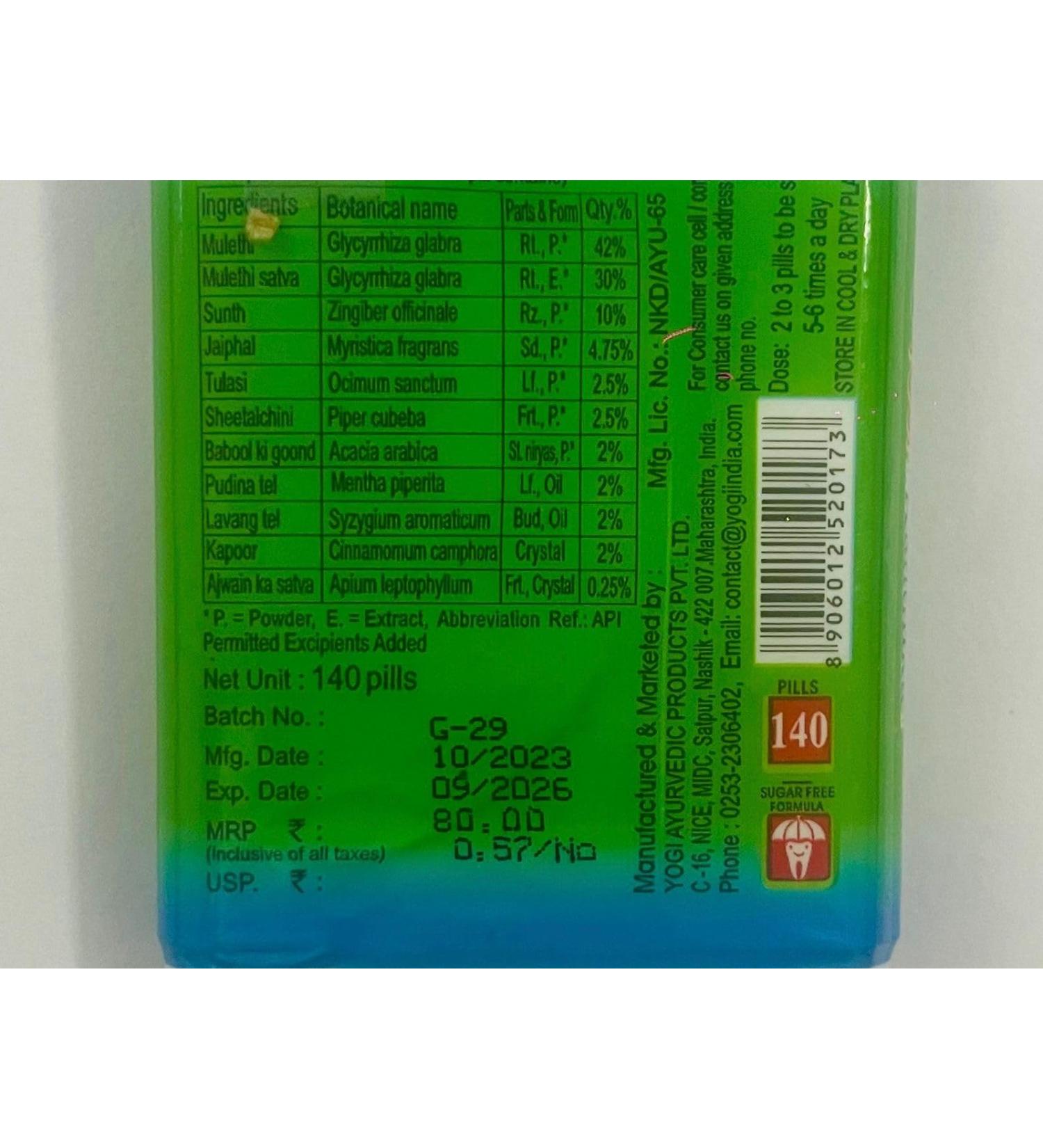 Yogi Kanthika Ayurvedic Pills Herbal for SoreThroat Sweling Cough Relief 140 Pills