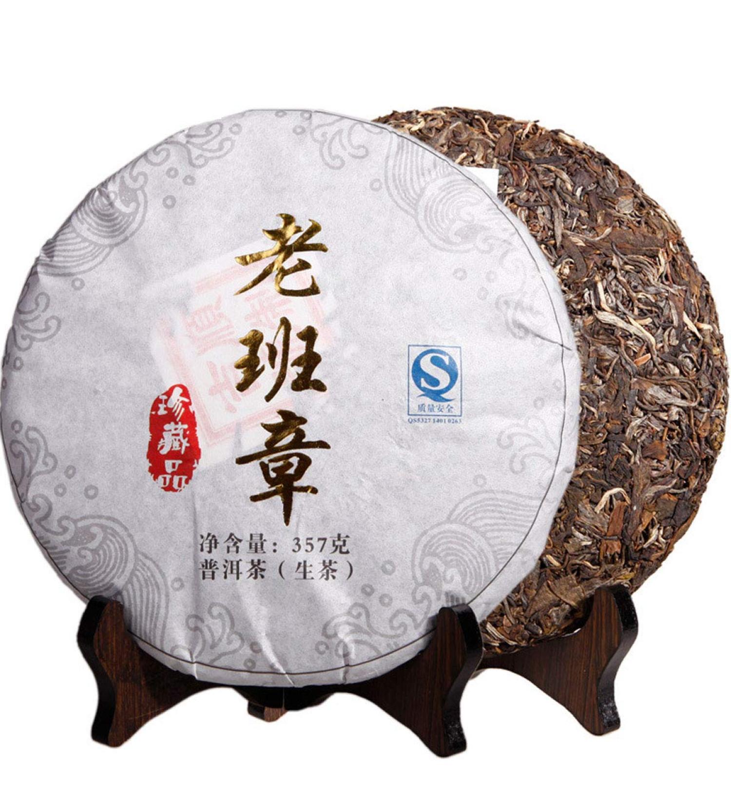 Th Pu'er chinois 357g 0.787LB) th Puer cru th vert vieux Banzhang vieux arbres th Pu erh soins de sant th Pu er vert bon - Buy Online on GoSupps.com