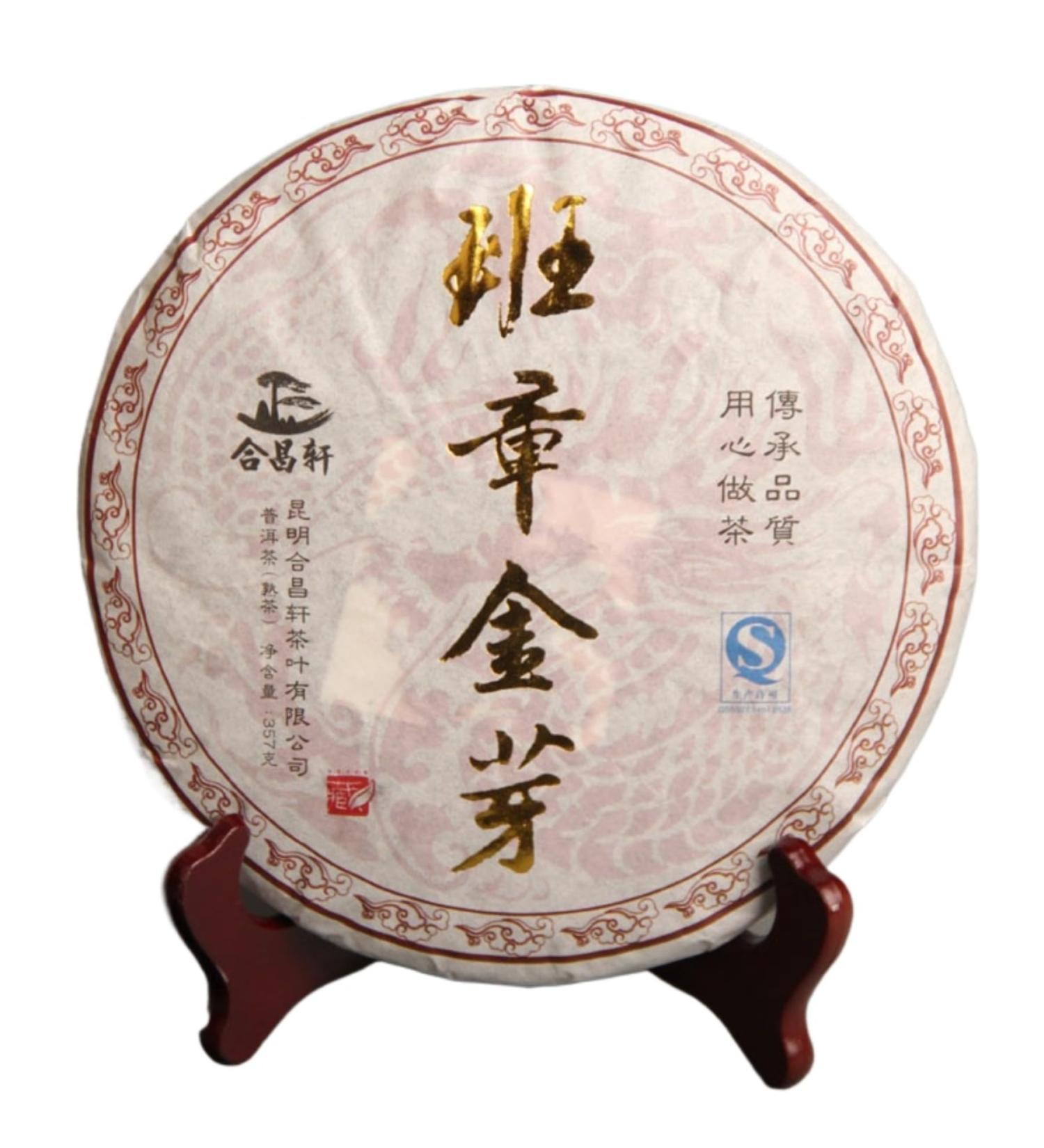 HQZM Purager Thea Banzhang Golden Buds River Tee Greek Fermented Pube Thee 357g - Buy Online on GoSupps.com