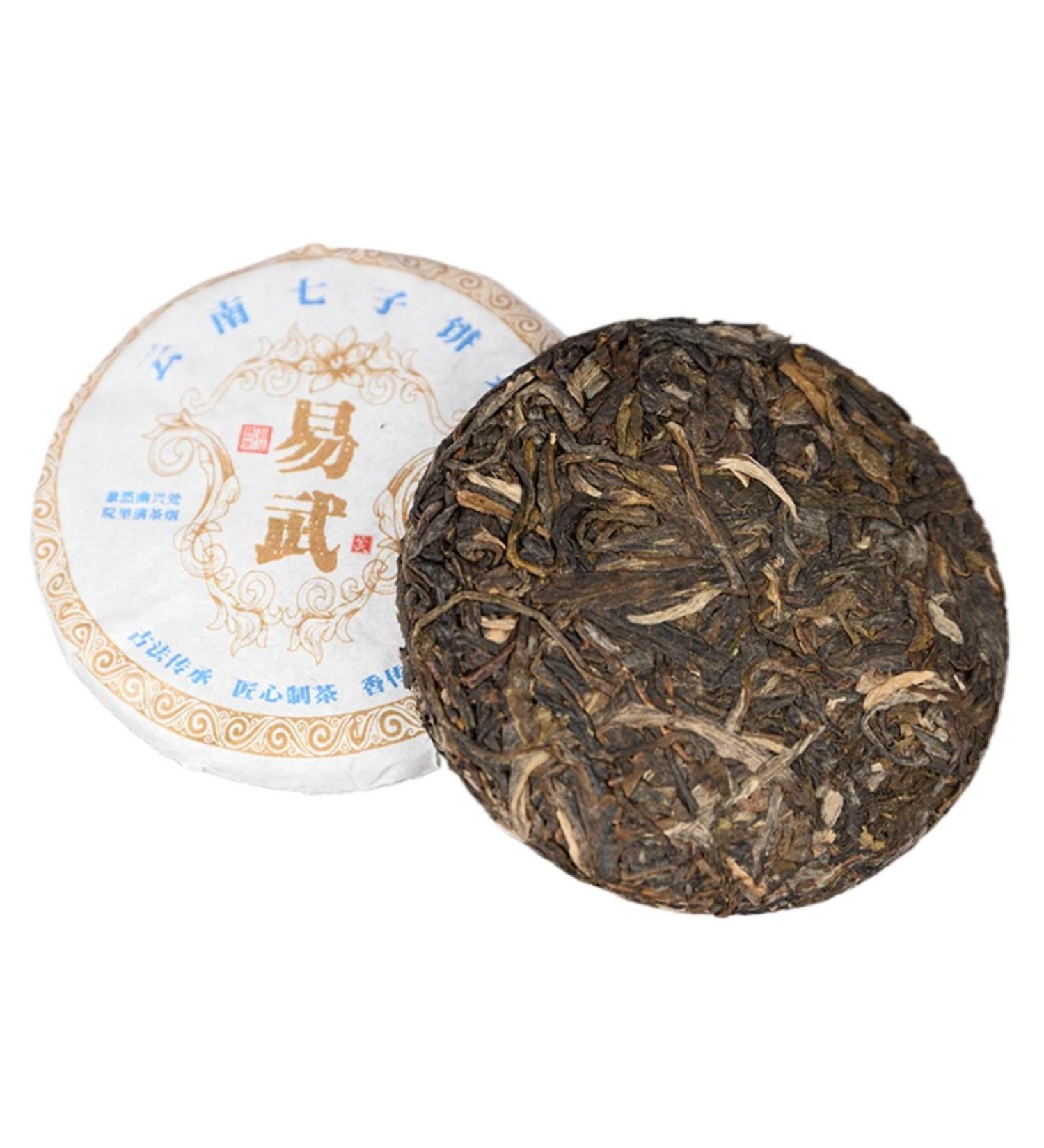 HQZM Yunnan Yiwu Zhengshan Spring Tea Puer Raw Tea Cake 50g * 2 Pieces The Charming Choice Of Chinese Tea - Buy Online on GoSupps.com