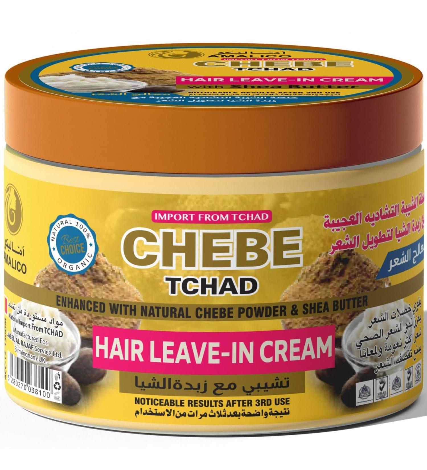 Leave-in Cream with African Chebe Powder & Shea Butter | Hair Growth Conditioner for Dry & Damaged Hair (12.7 OZ - Buy Online on GoSupps.com