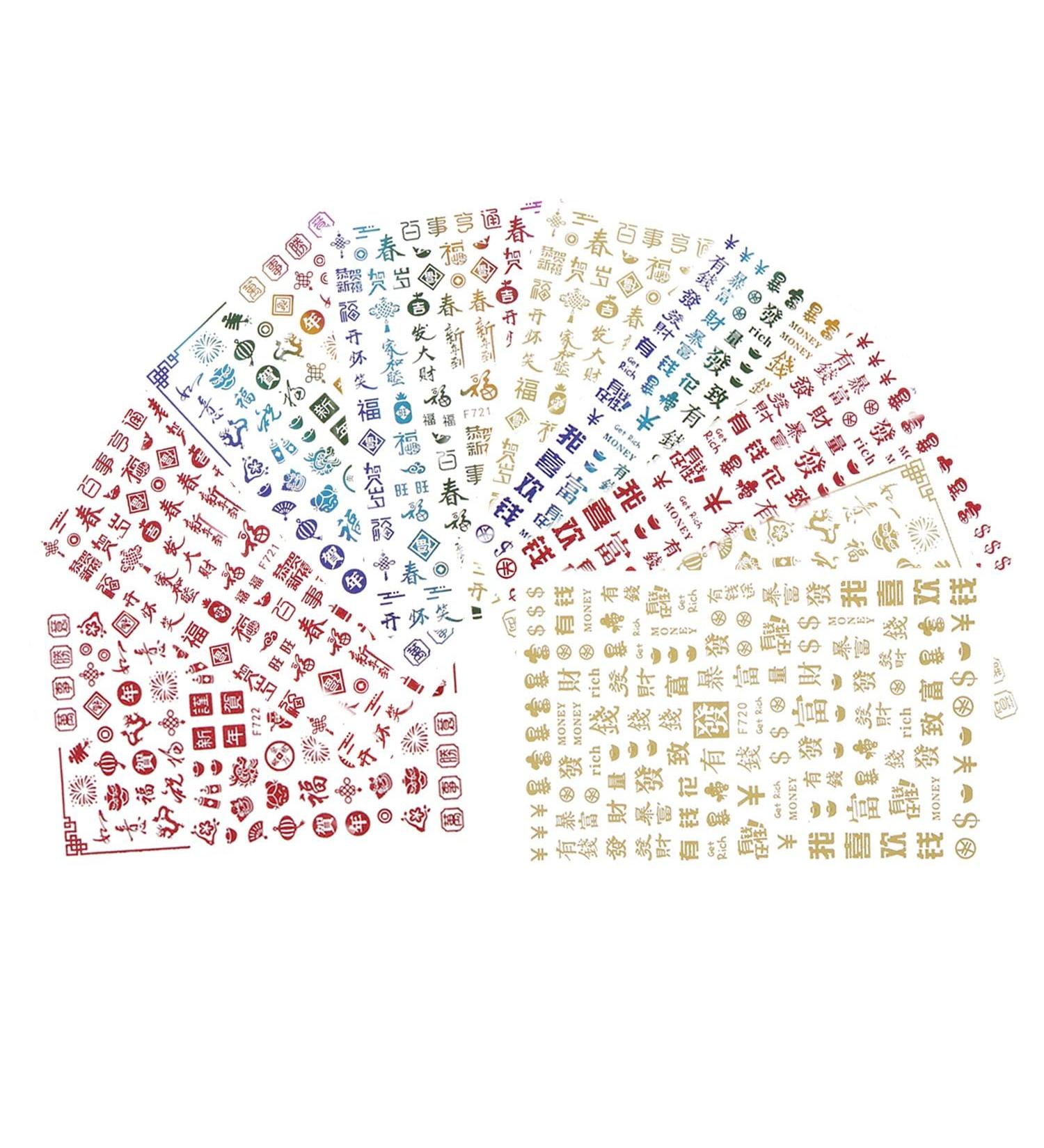 Sheets Nail Beauty Nail Art Decoration DIY Manicure Decor Nail Decal Stickers Drangon Nail Stickers 3D Nail Art Sticker Year Money Design - Buy Online on GoSupps.com