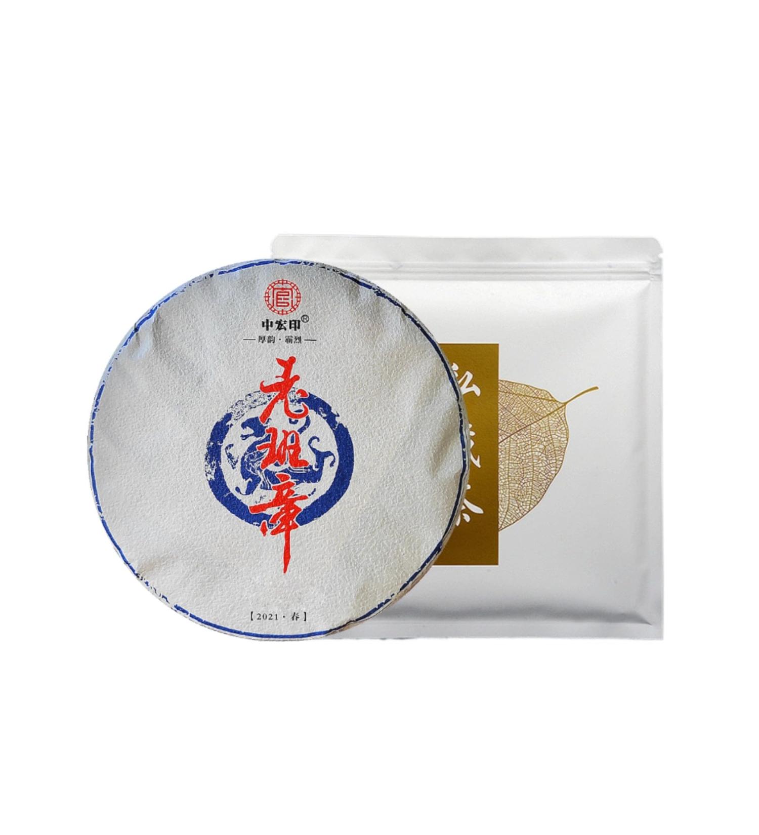 HQZM Lao Banzhang Raw Puer Tea A Treasure of Tea 357g Spring TeaFrom Ancient Trees in Bulang Mountain - Buy Online on GoSupps.com
