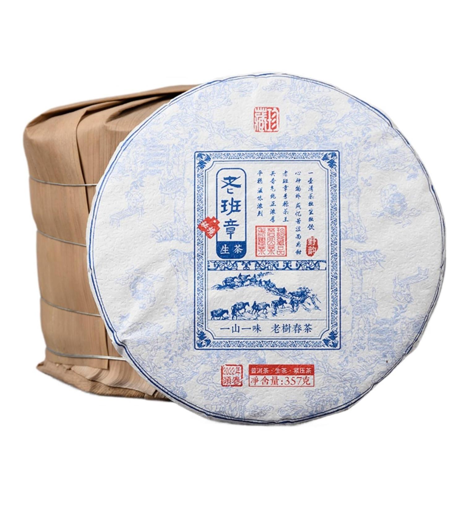 HQZM Yunnan Laobangzhang 357g PuErh Raw Tea Cake Bold Flavor with the Dem anor of the Tea King - Buy Online on GoSupps.com