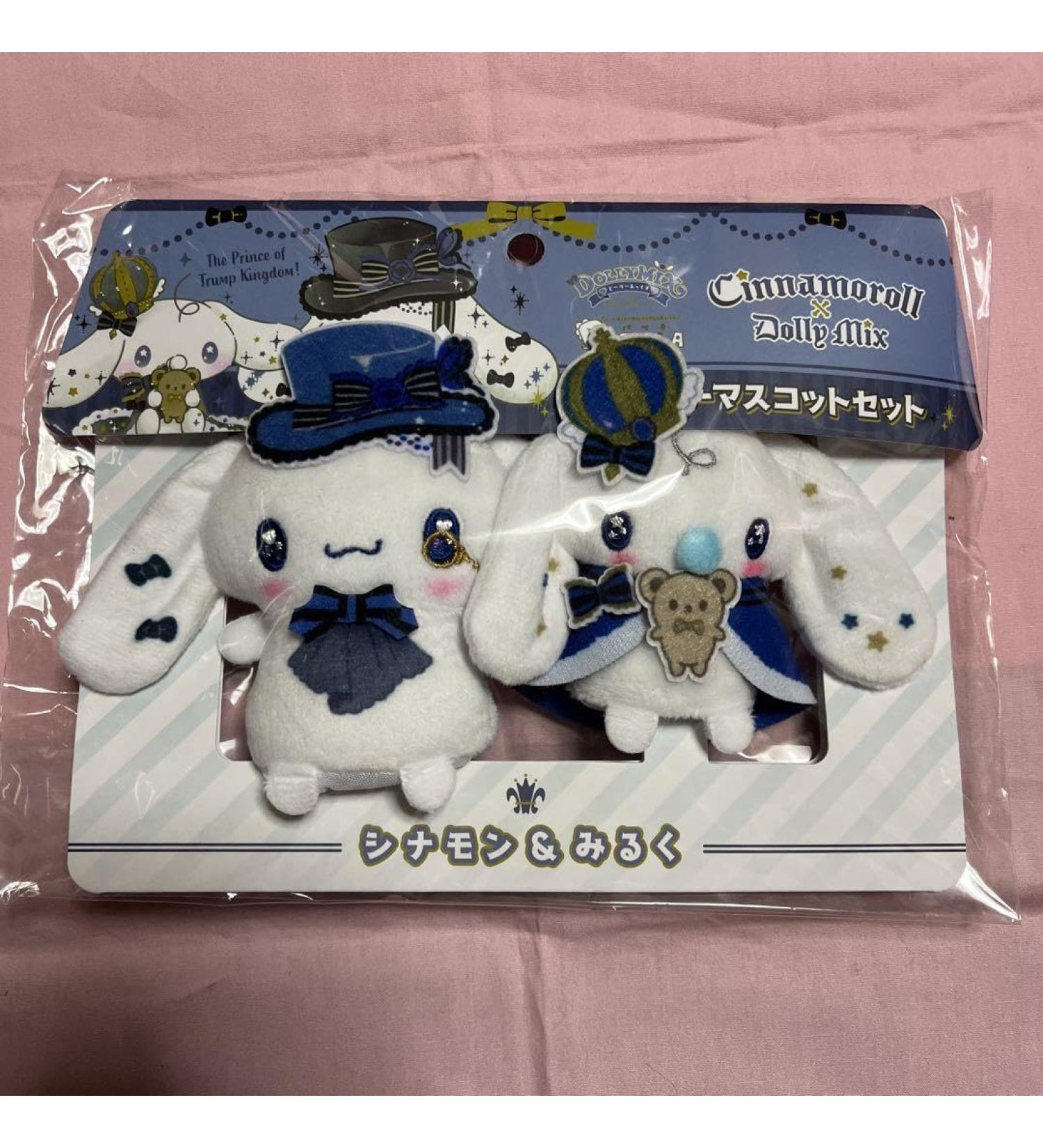 Dolly Mix Cinnamon & miruku Mascot Set