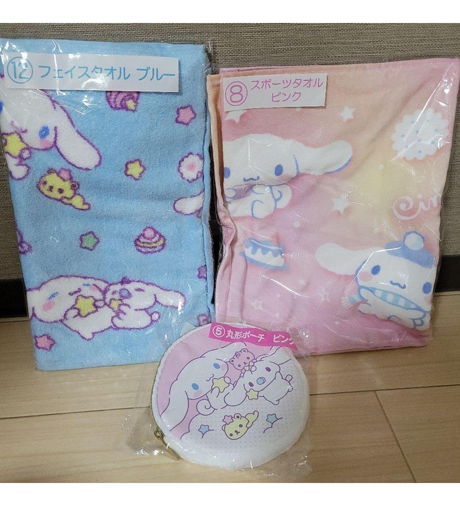 Lottery Cinnamon Towel & Pouch