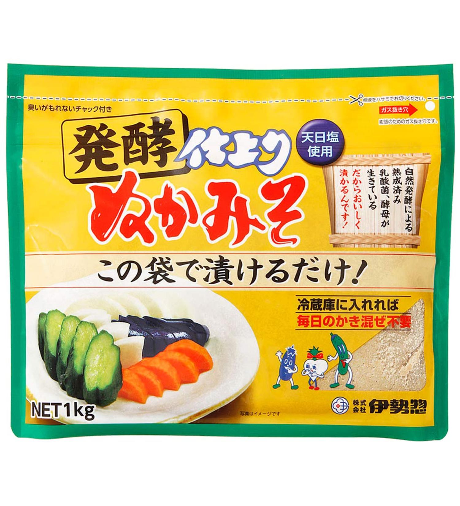 ISESOU Bran Nuka Miso - Homemade Japanese Pickles Starter Kit - 35oz - Buy Online on GoSupps.com