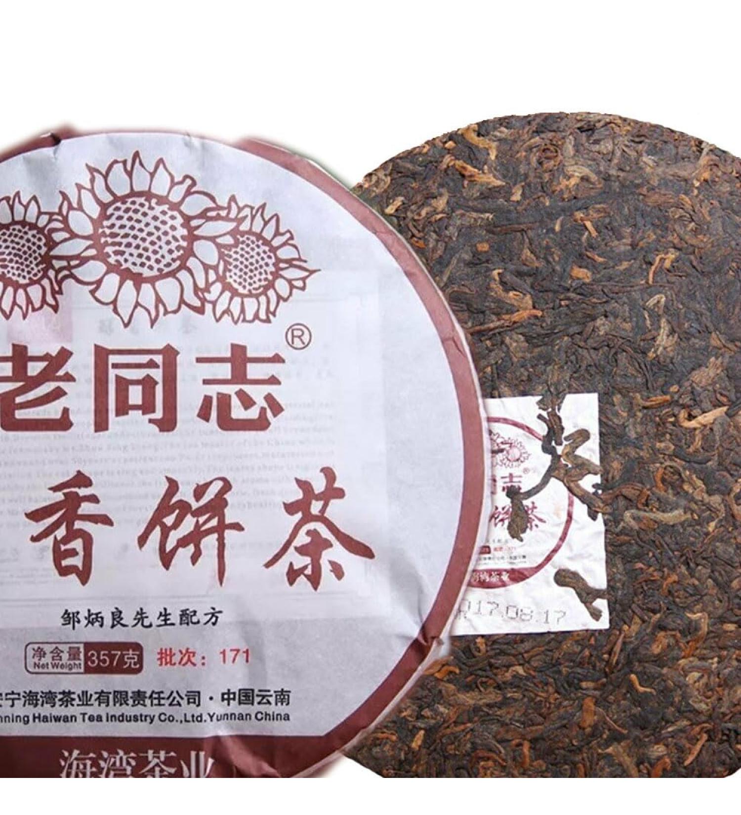 th Anning Haiwan Th Pu Erh m r ChunXiang Cha G teau au th Puer 357g - Buy Online on GoSupps.com