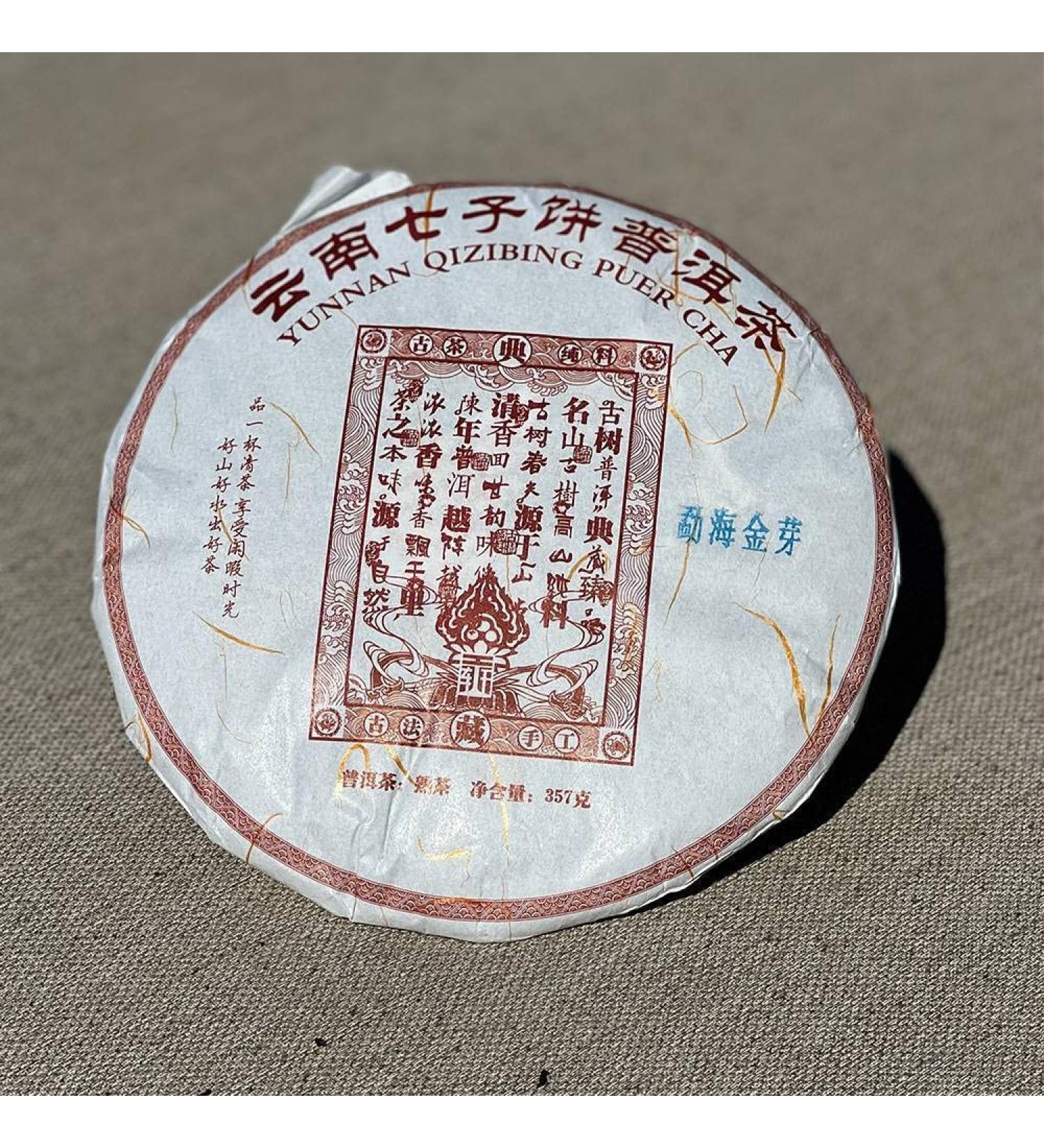  Tea Soul Tea Soul Th Puer Shu (cuit) Menghai Gold Bud Cake 2021 357gr - Buy Online on GoSupps.com