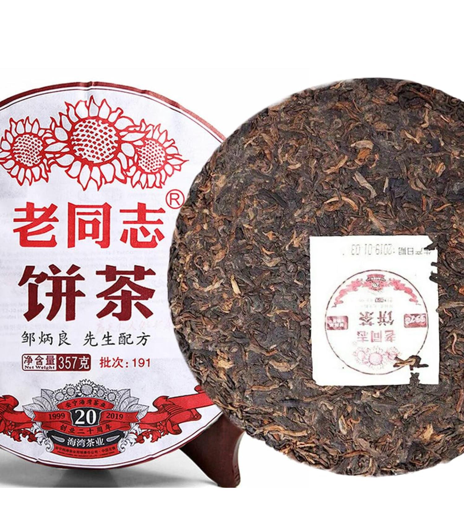 G teau de th Puer m r Anniversaire du th Shu Puer usine de th Haiwan 357g - Buy Online on GoSupps.com