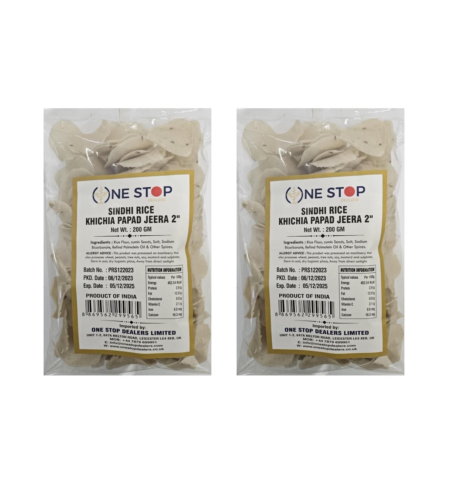 One Stop Dealer Sindhi Rice Khichia Papad (200 Gram) - Crispy and Delicious Made with Indian Ingredients Accompaniment to Any Meal (Pack of 2 Sindhi Rice Khichia Papad Jeera) Sindhi Rice Khichia Papad Jeera 200 g (Pack of 1)