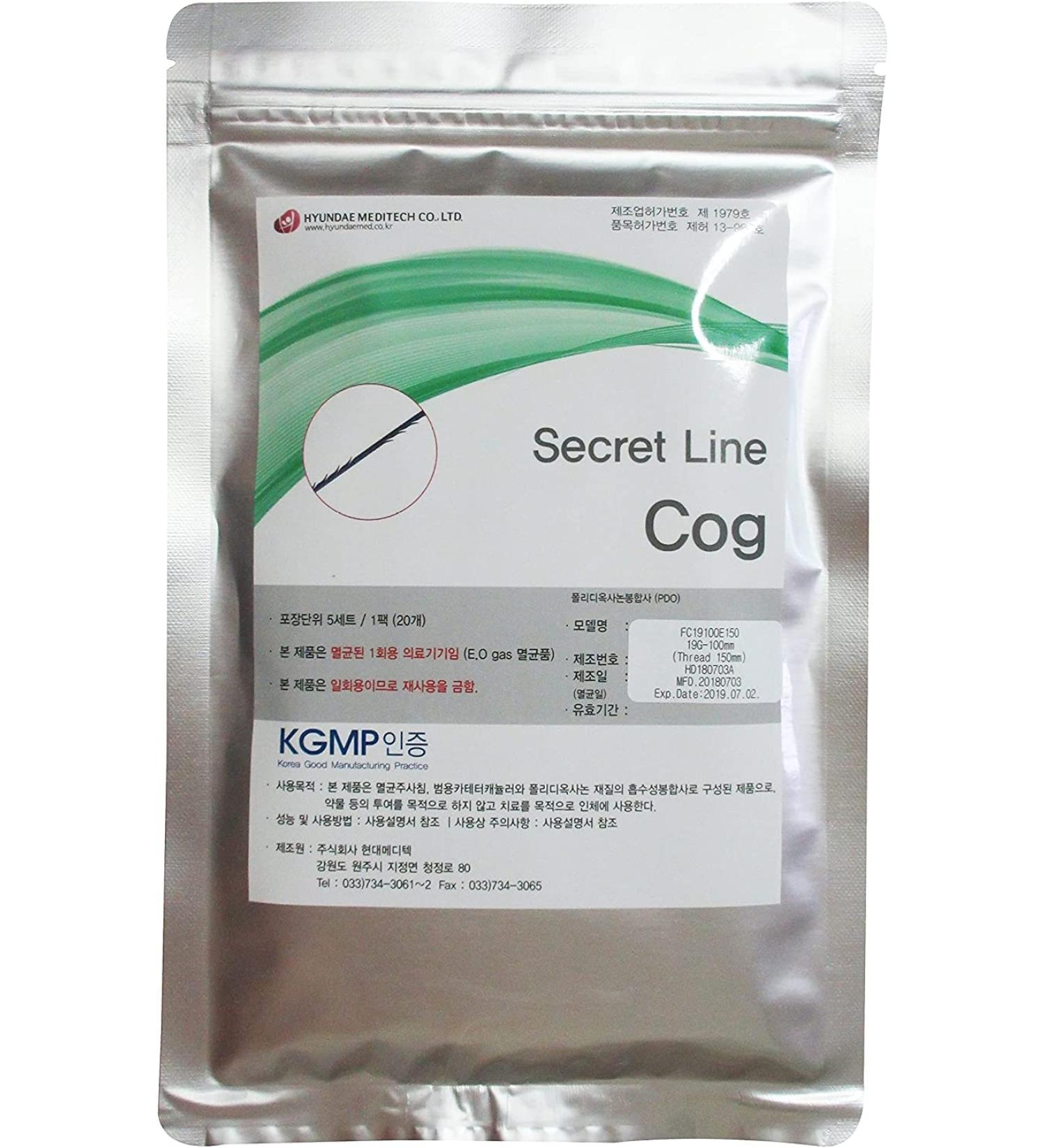 Luxx Secret Line PDO Thread Lift - Face & Body 45R 8D Revolving Cog - 24 Pcs (2 Pack) - Korea Made (23G60mm) - International Shipping Available - Buy Online on GoSupps.com