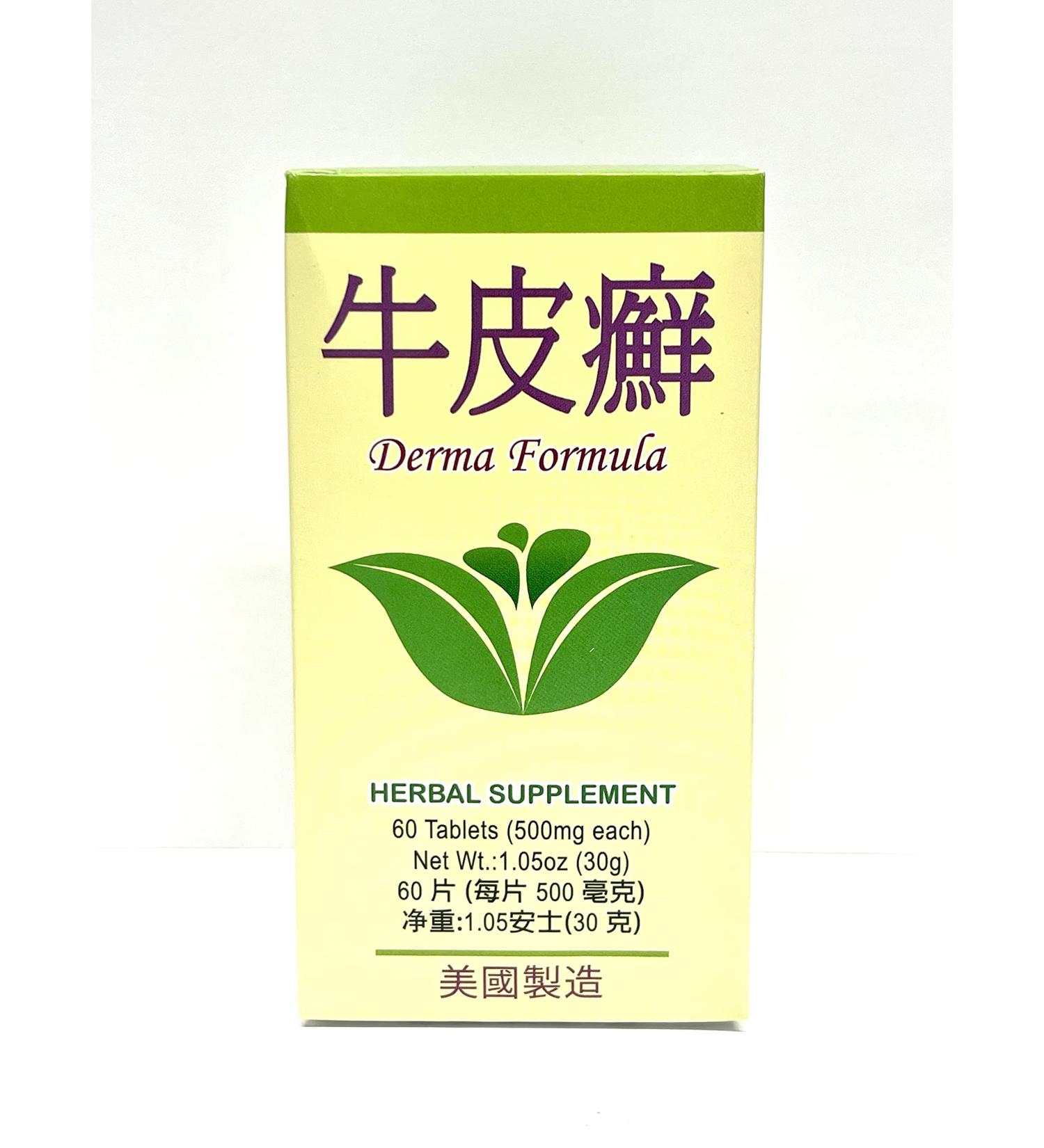 Lao Wei Derma Formula Herbal Supplement 500mg - Supports Skin Health & Immune Function - 60 Tablets - Made in USA - Buy Online on GoSupps.com