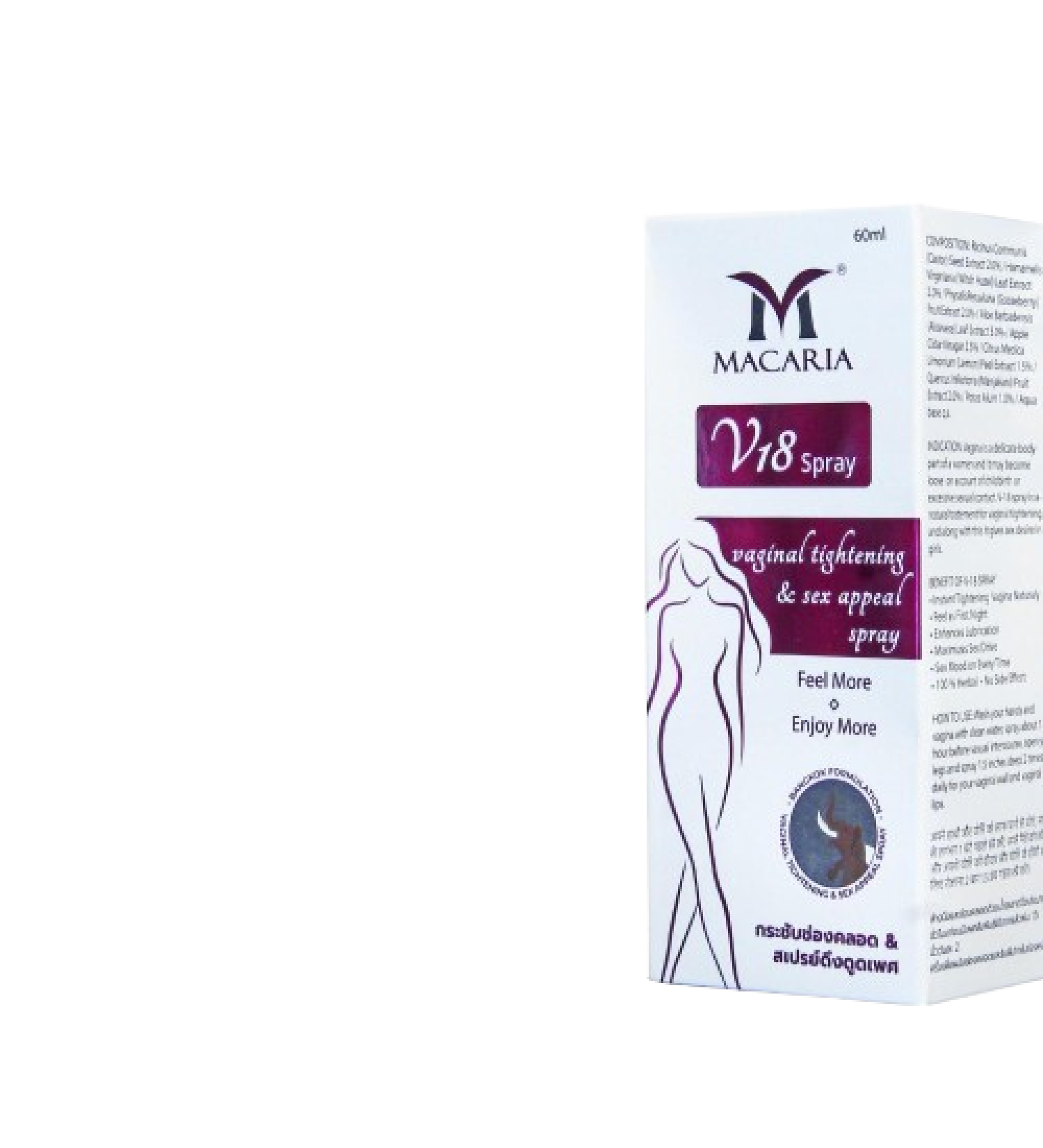 MACARIA Vaginal Pussy Yoni Tightening Shrink Spray for Women Vaginal Part Feel Young Again