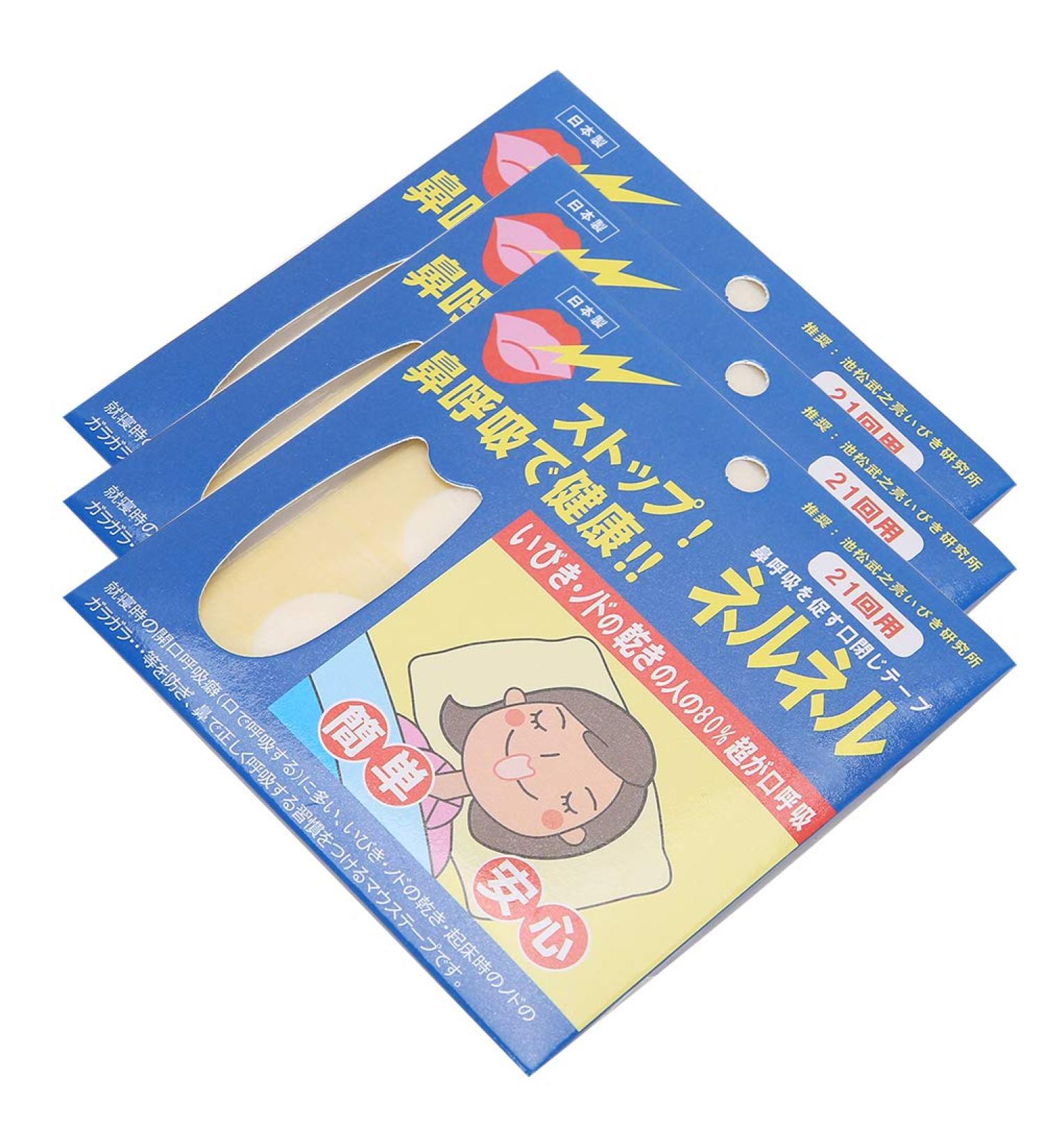 Effective Sleeping Nasal Strips for Men and Women - Snoring Aid for Better Breathing - Buy Online on GoSupps.com