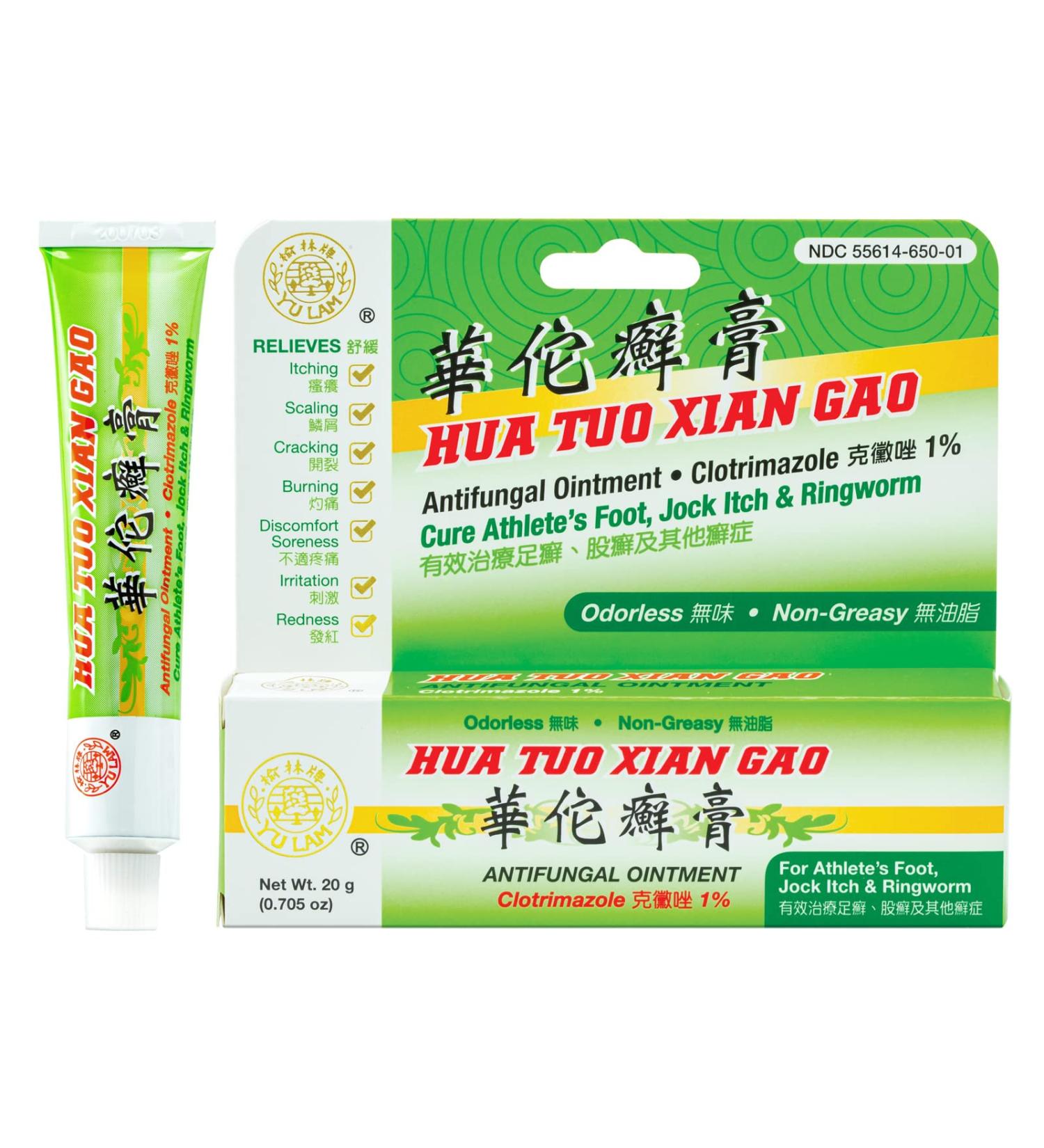 Hua Tuo Xian Gao Antifungal Ointment 20g - 0.7oz Tube - Buy Online on GoSupps.com