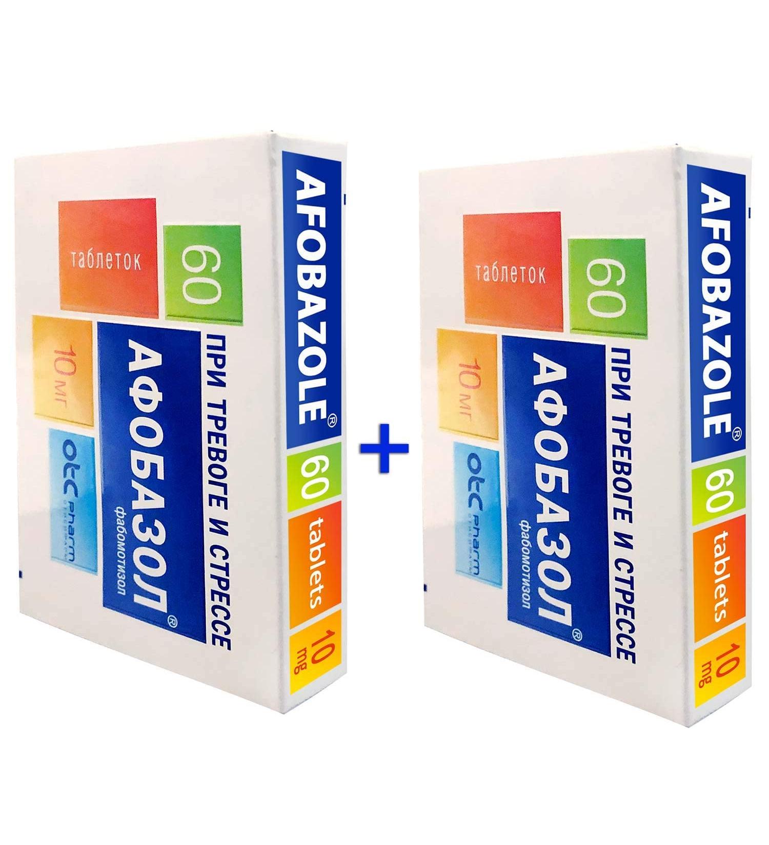 Buy BYSHOP Afobazole 120 Capsules - Premium Anxiety Relief | International Shipping - Buy Online on GoSupps.com