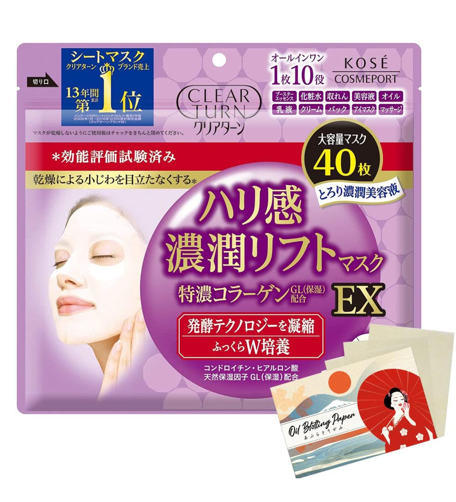 Buy Kose Clear Turn Hair Noujun Lift Facial Mask EX - 40pcs | Premium Traditional Blotting Paper Set | International Shipping Available - Buy Online on GoSupps.com