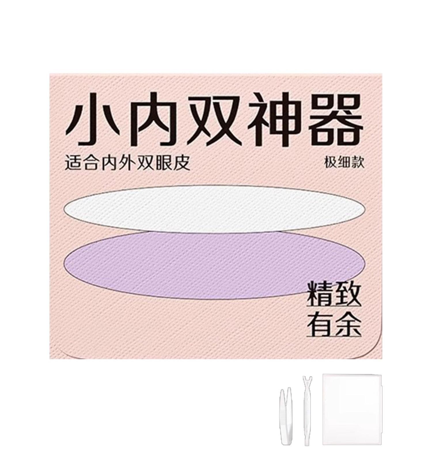 Copangle Eyelid Lifter Strips - Waterproof Invisible Eyelid Lift Strips | Professional Droopy Eyelid Solution Comfortable Eye Lid Contour Stickers for Natural Look - Buy Online on GoSupps.com