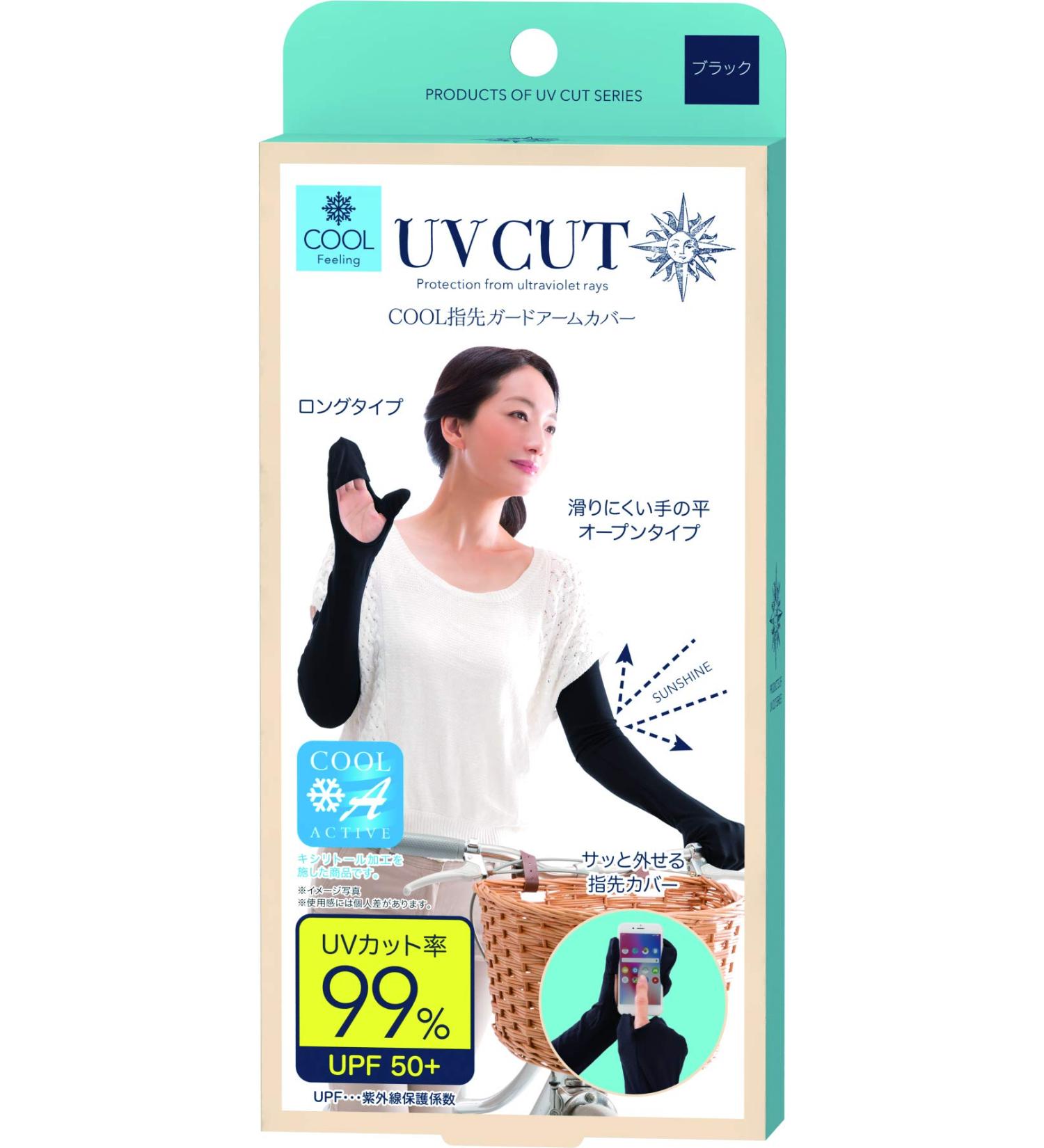 UV Cut Arm & Finger Covers - Sun Protection for Outdoor Activities - Buy Online on GoSupps.com