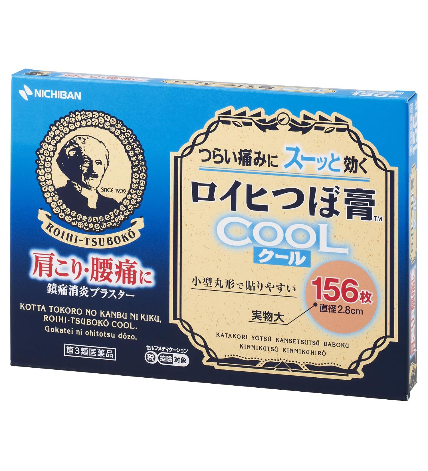 ROIHI-TSUBOKO COOL 156 PAIN RELIEF PATCHES - Buy Online on GoSupps.com