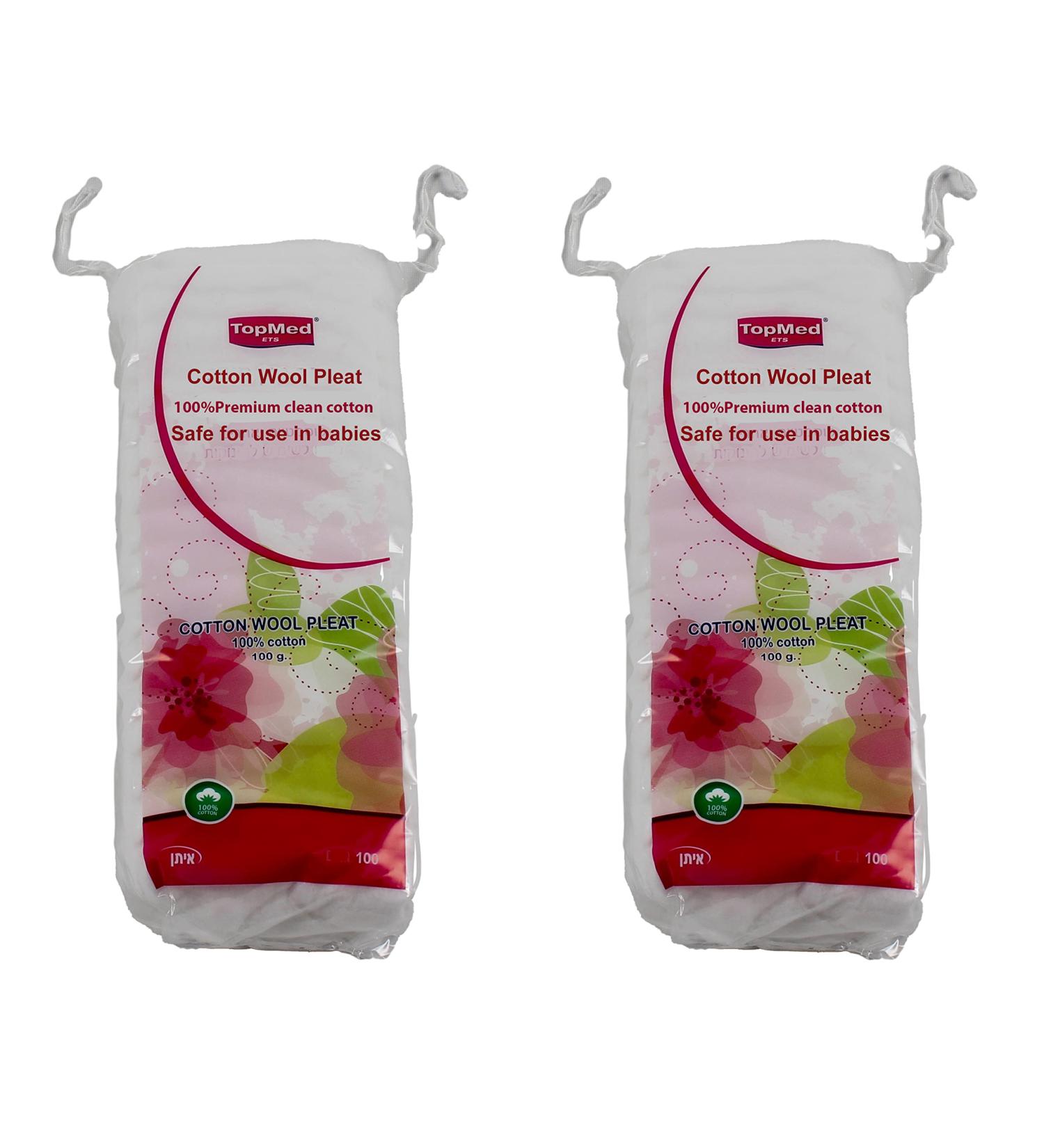Top Med Cotton Folds - 100g Pure Cotton 2-Piece Set for International Shipping - Buy Online on GoSupps.com