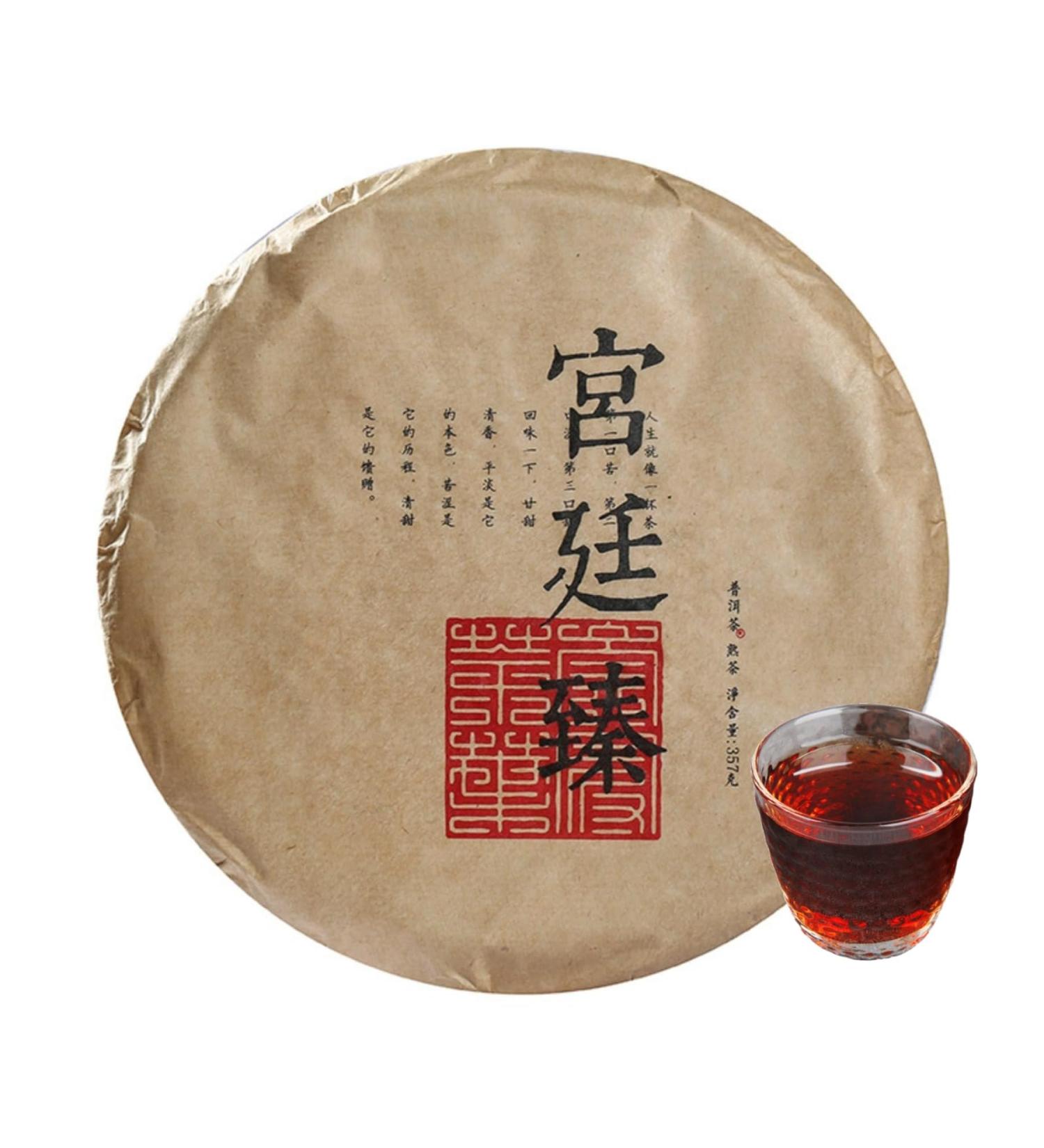 HQZM Yunnan Menghai 357g Dry Stored Puer Mature Tea The Classic Rich And Smooth Taste - Buy Online on GoSupps.com