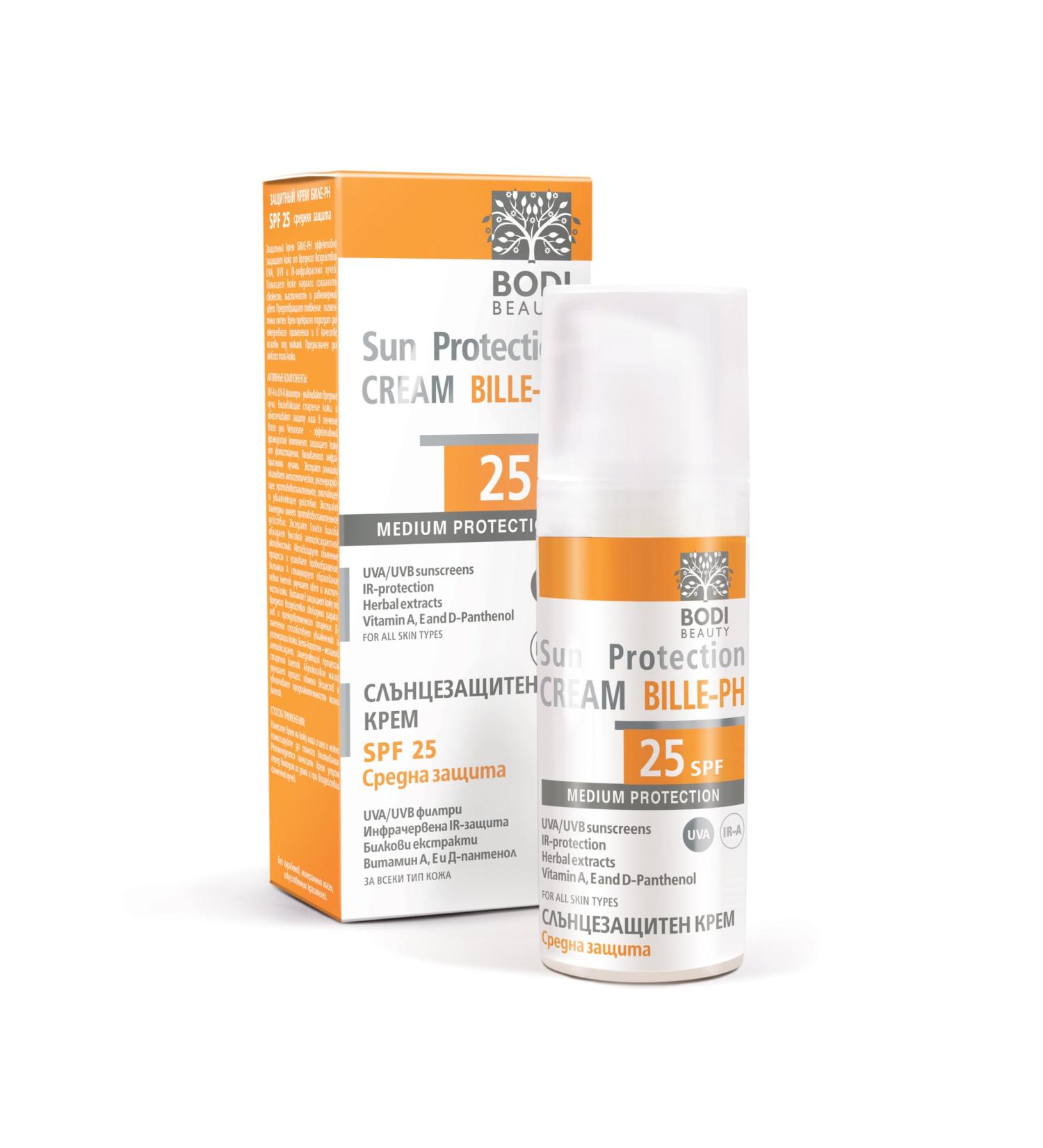 BODI BEAUTY Anti-wrinkle sunscreen SPF 25 with vitamins E and A, beta-carotene | non-greasy facial sunscreen, sun milk with immediate action and light texture | 50 ml