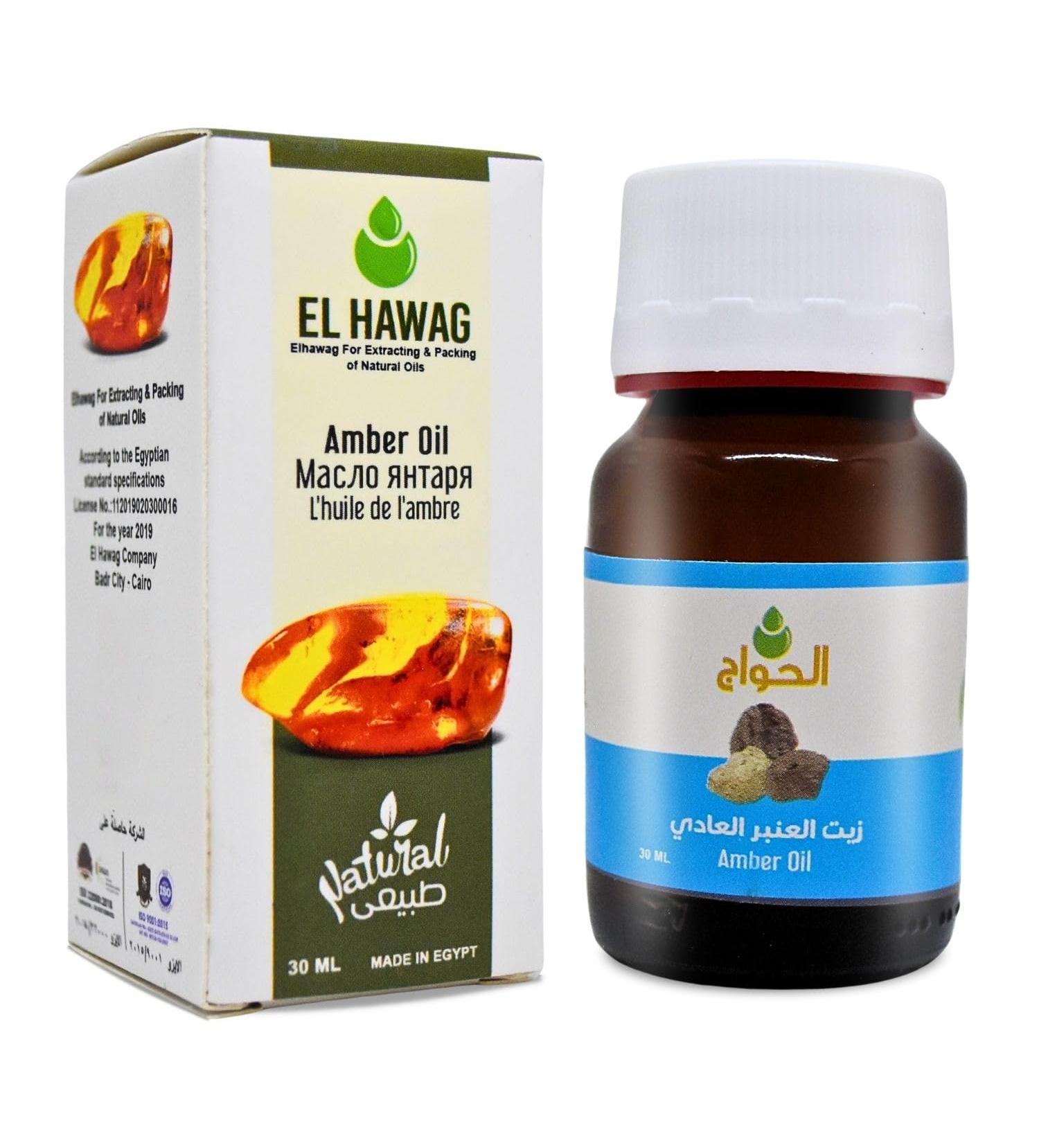 1 Pack Pure & Natural Amber Oil Cold Pressed El Hawag Elhawag Natural Concentrated Crude Perfect Fresh for Body & Skin No Additives Non GMO Kosher Halal (1 oz / 30 ml)  - Buy Online on GoSupps.com