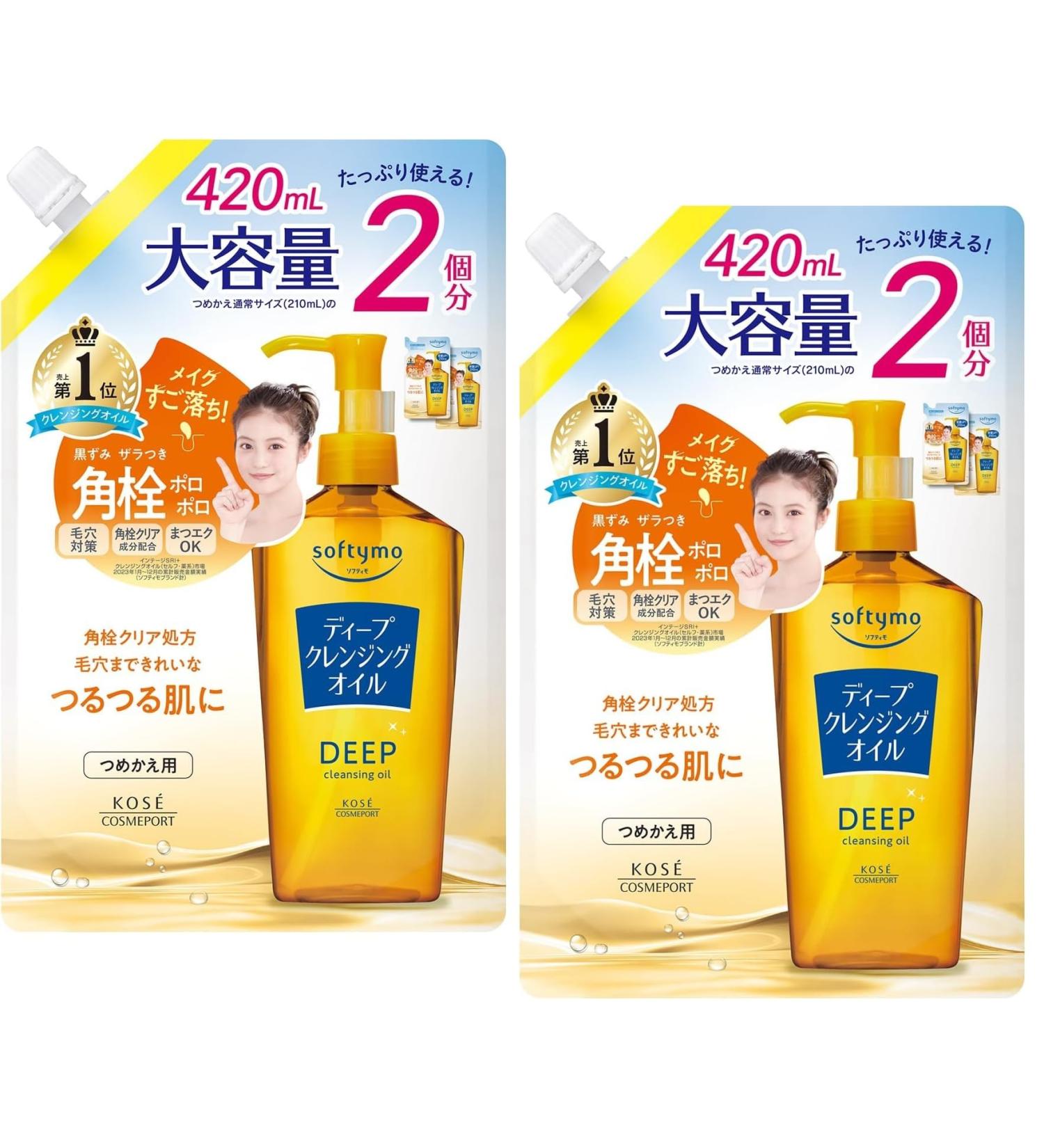 Softymo Huile d maquillante profonde recharge 420 ml d maquillant huile d maquillante base d'huile min rale lot de 2 fabriqu au Japon. - Buy Online on GoSupps.com