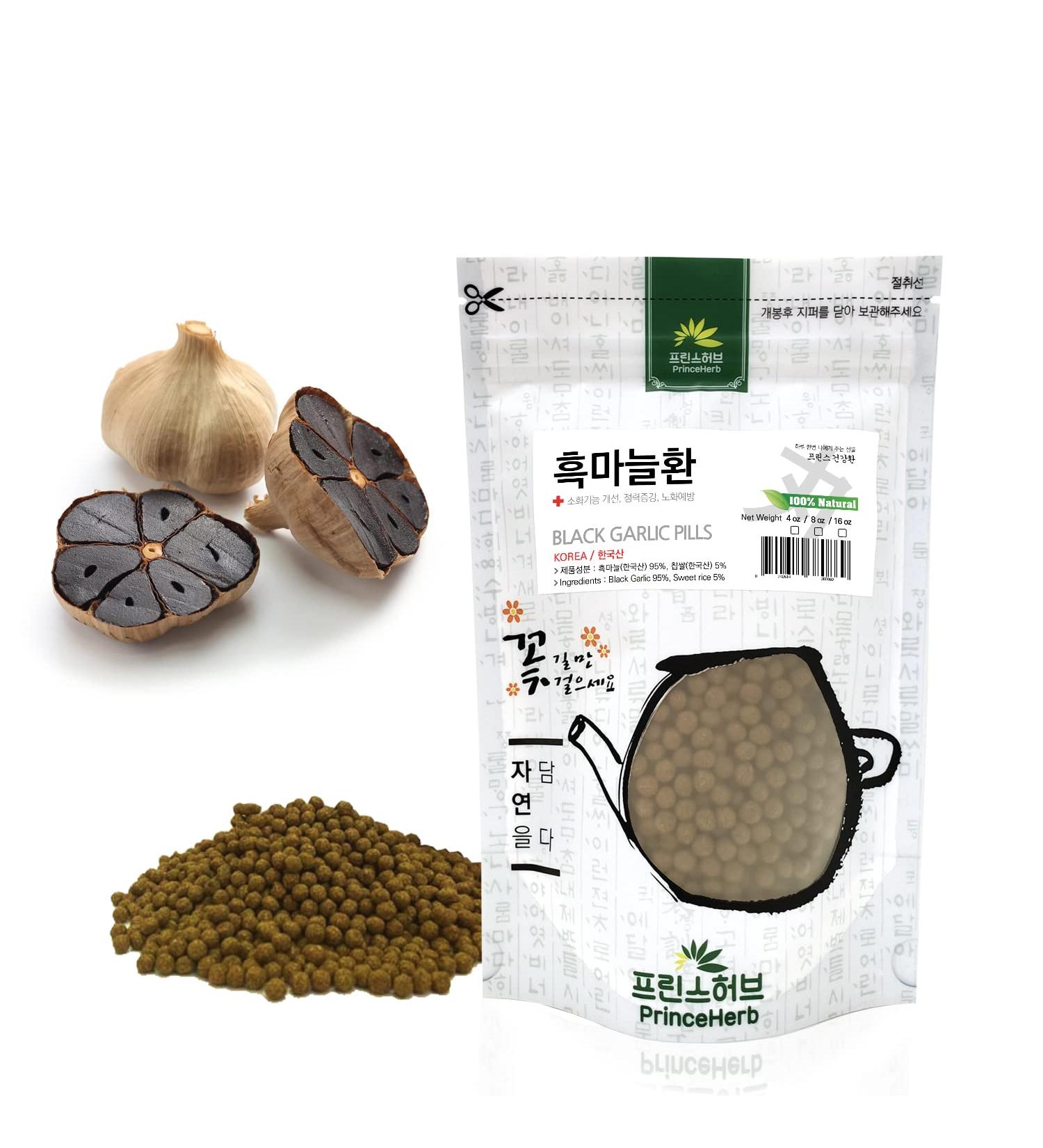 Medicinal Korean Herbal Pills 100% Natural Black Garlic Pills (4oz) 4 Ounce