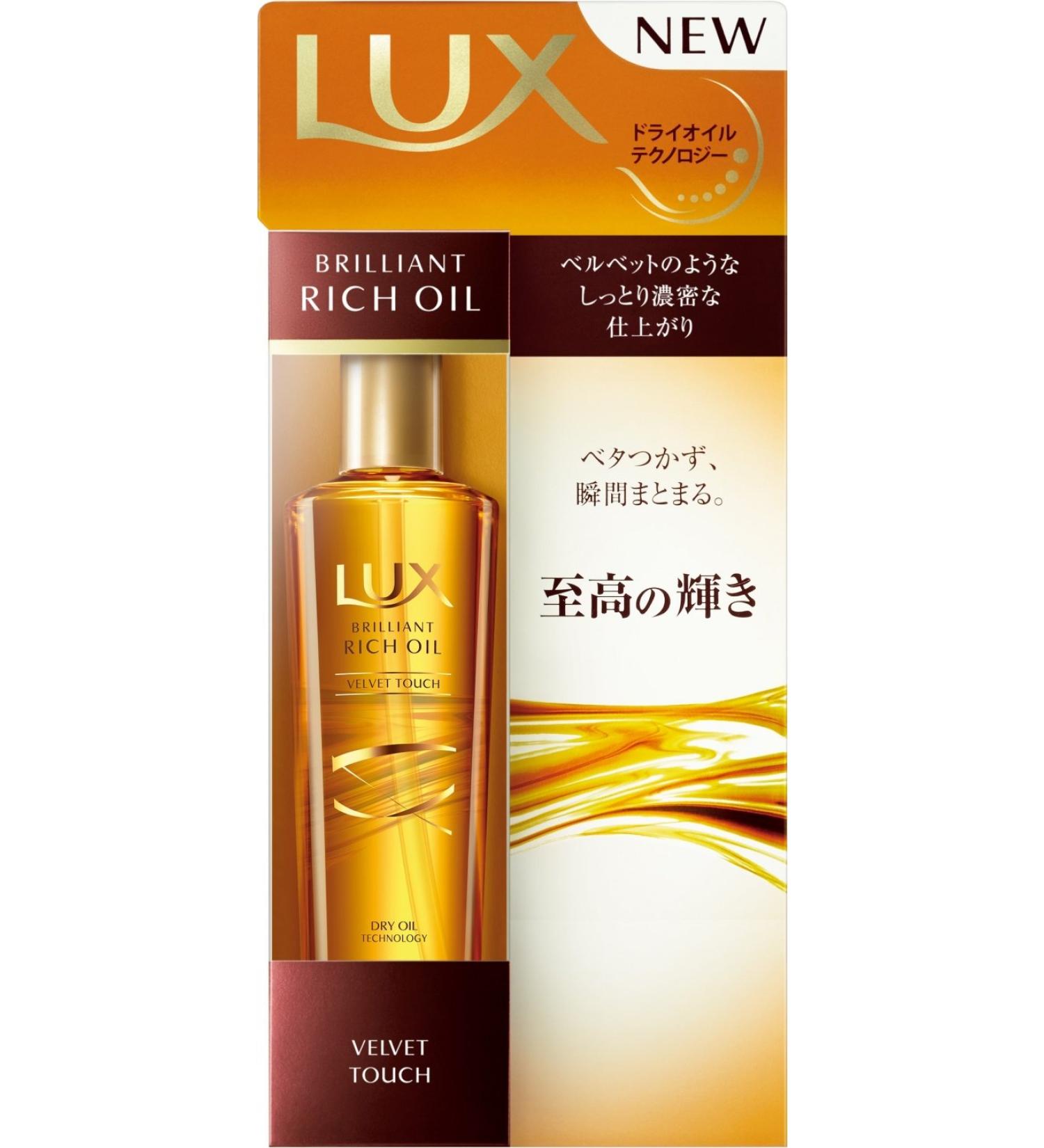 Lux Gloss Rich Oil Velvet Touch 100 ml