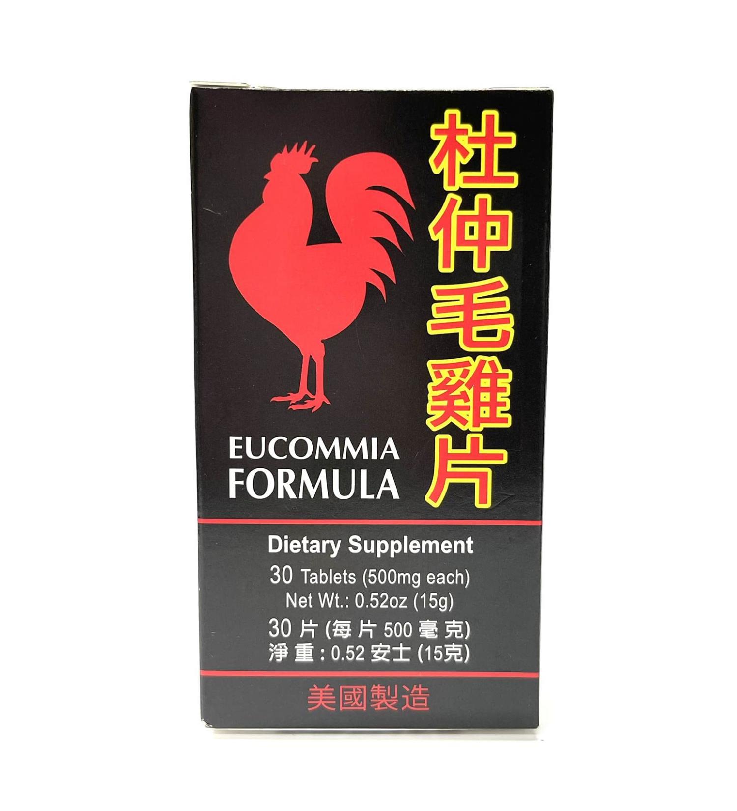 LaoWei Eucommia Extract 500mg Herbal Supplement for Healthy Joints - 30 Tablets, Made in USA - Buy Online on GoSupps.com