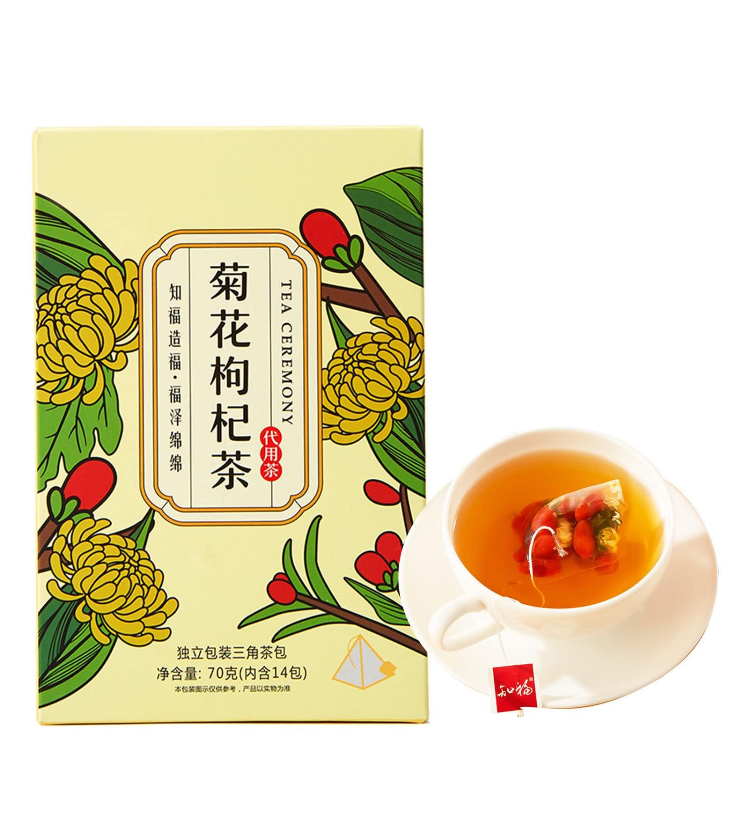 Herbal Tea Great Flavor Wolfberry Chrysanthemum Tea for Home - Buy Online on GoSupps.com