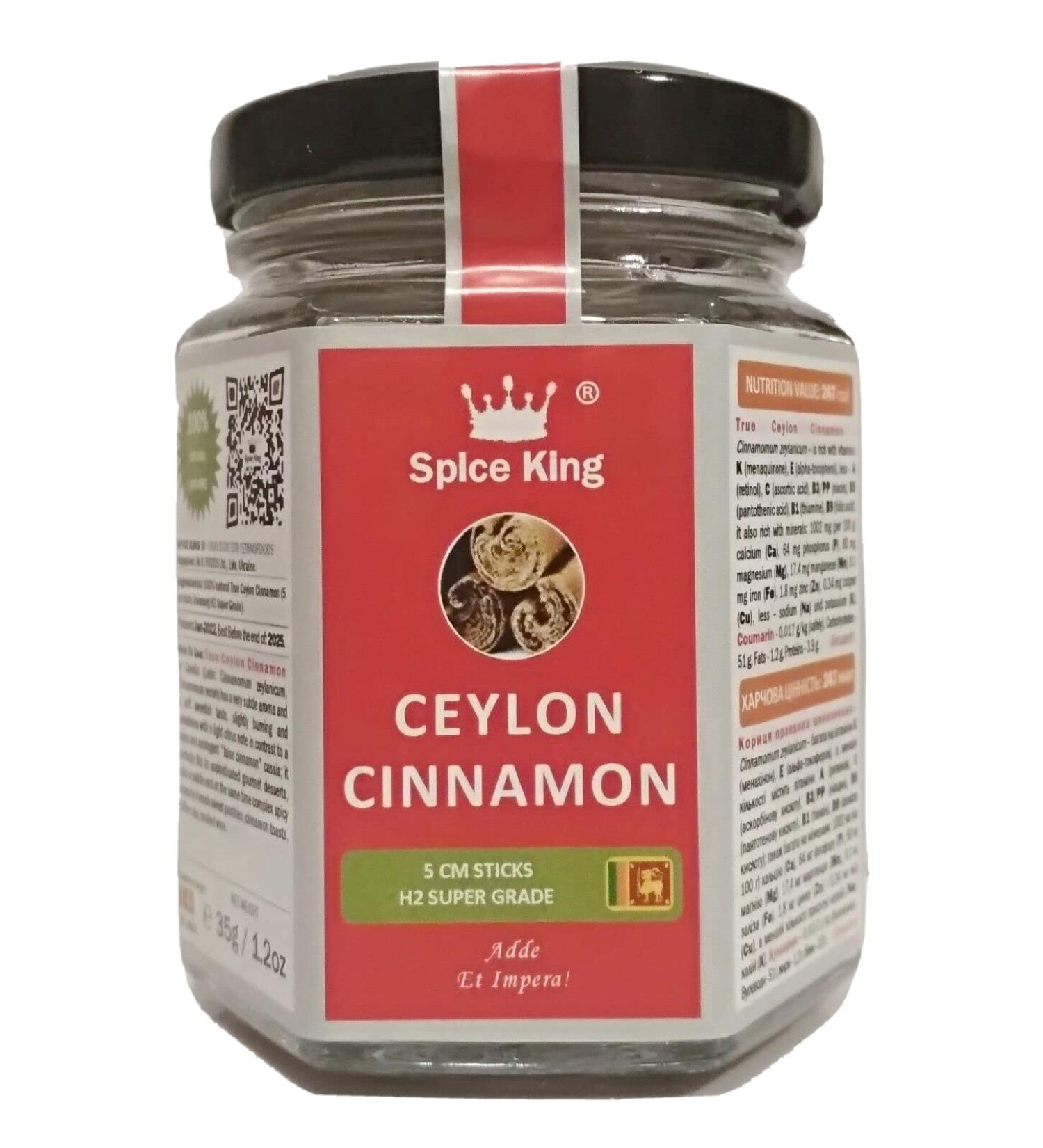 B tons de cannelle de Ceylan H2S Spice King Cinnamomum zeylanicum 35 g - Buy Online on GoSupps.com