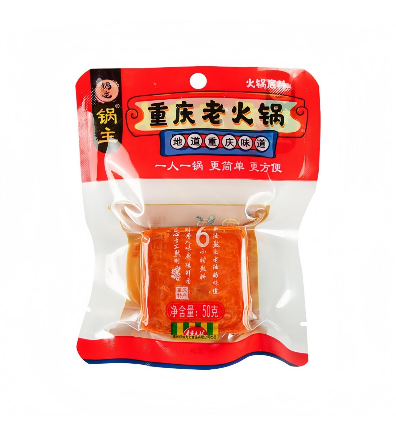 WSYLS Chongqing Handmade Spicy Beef Oil Hot Pot Base Commercial Seasoning 500g - Buy Online on GoSupps.com