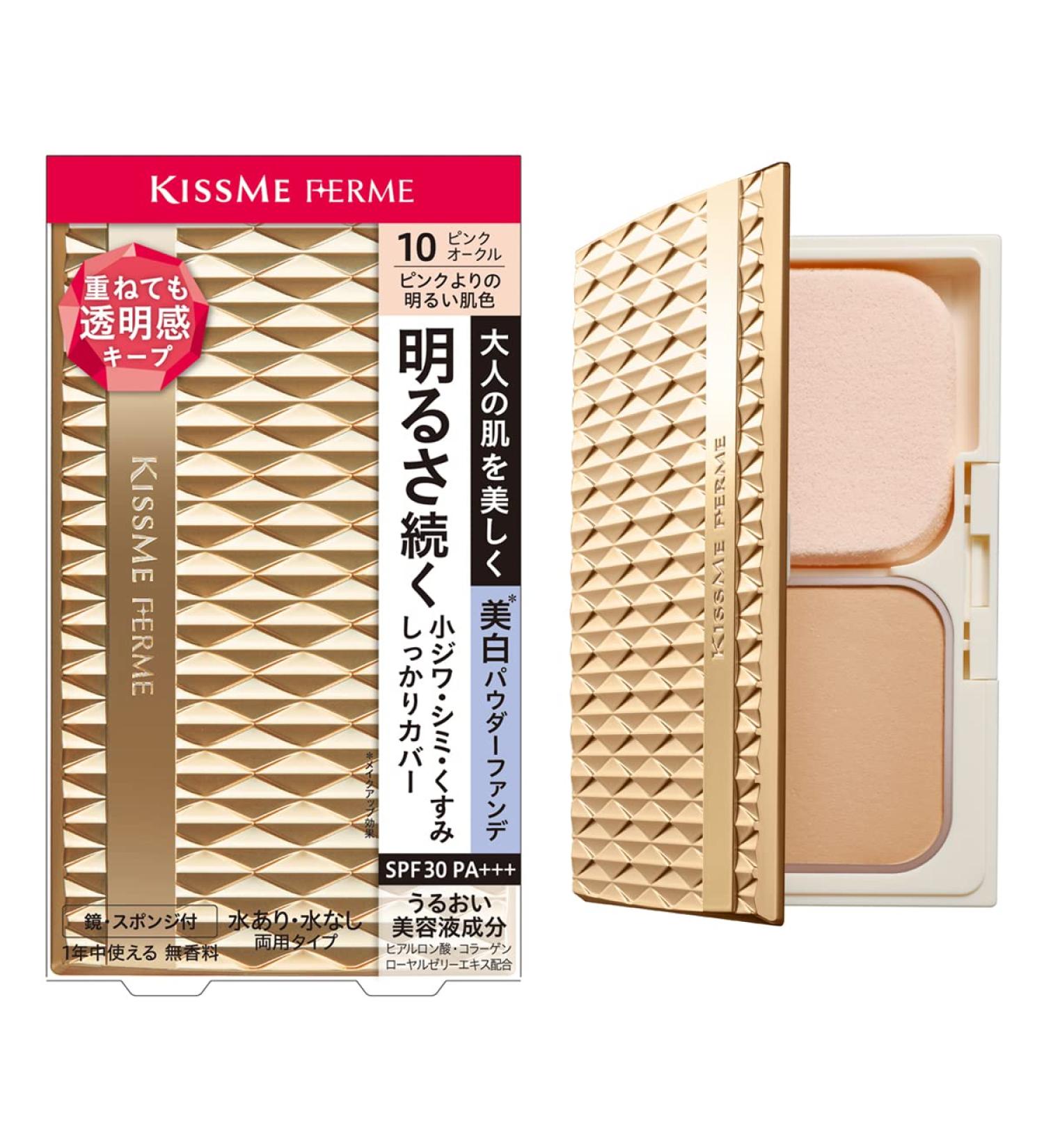  Kiss Me Ferme KISSME Ferme Cover and Bright Skin Powder Powder Foundation 10 Ash Pink 11g - Buy Online on GoSupps.com