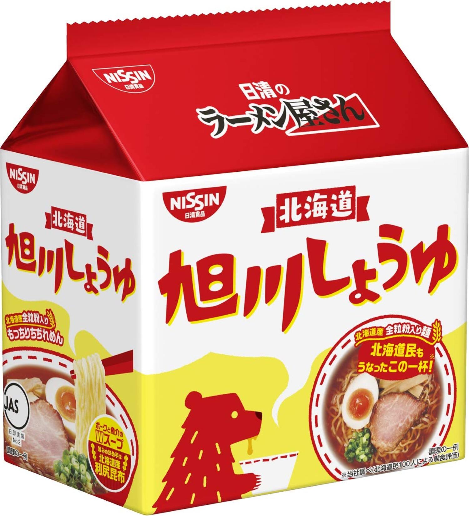 2019 Nissin Instant Ramen (Pack of 5) Japan Import (Asahikawa Soy Sauce) - Buy Online on GoSupps.com