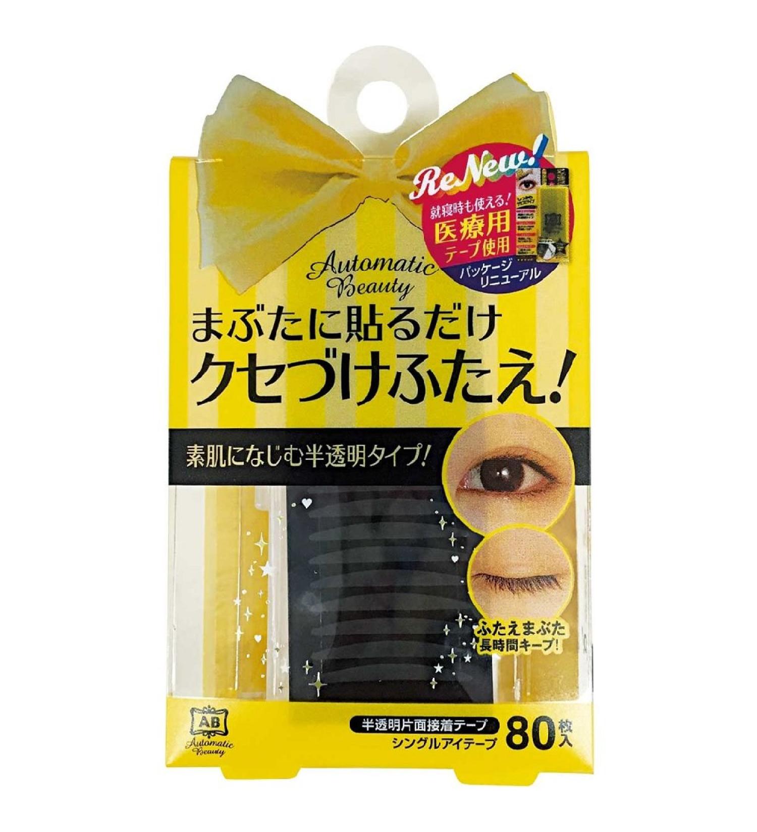 AB Automatic Beauty Double Eyelid Tape - 80pcs (Imported from Japan) - Buy Online on GoSupps.com